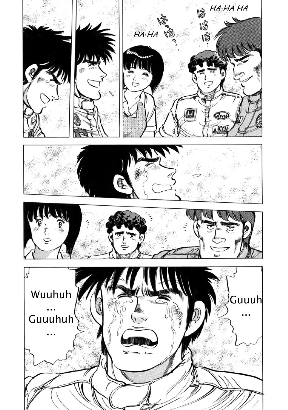 F (Noboru Rokuda) Chapter 17.7 page 11 - Vol.17 Chapter 7: Residents of the Fog