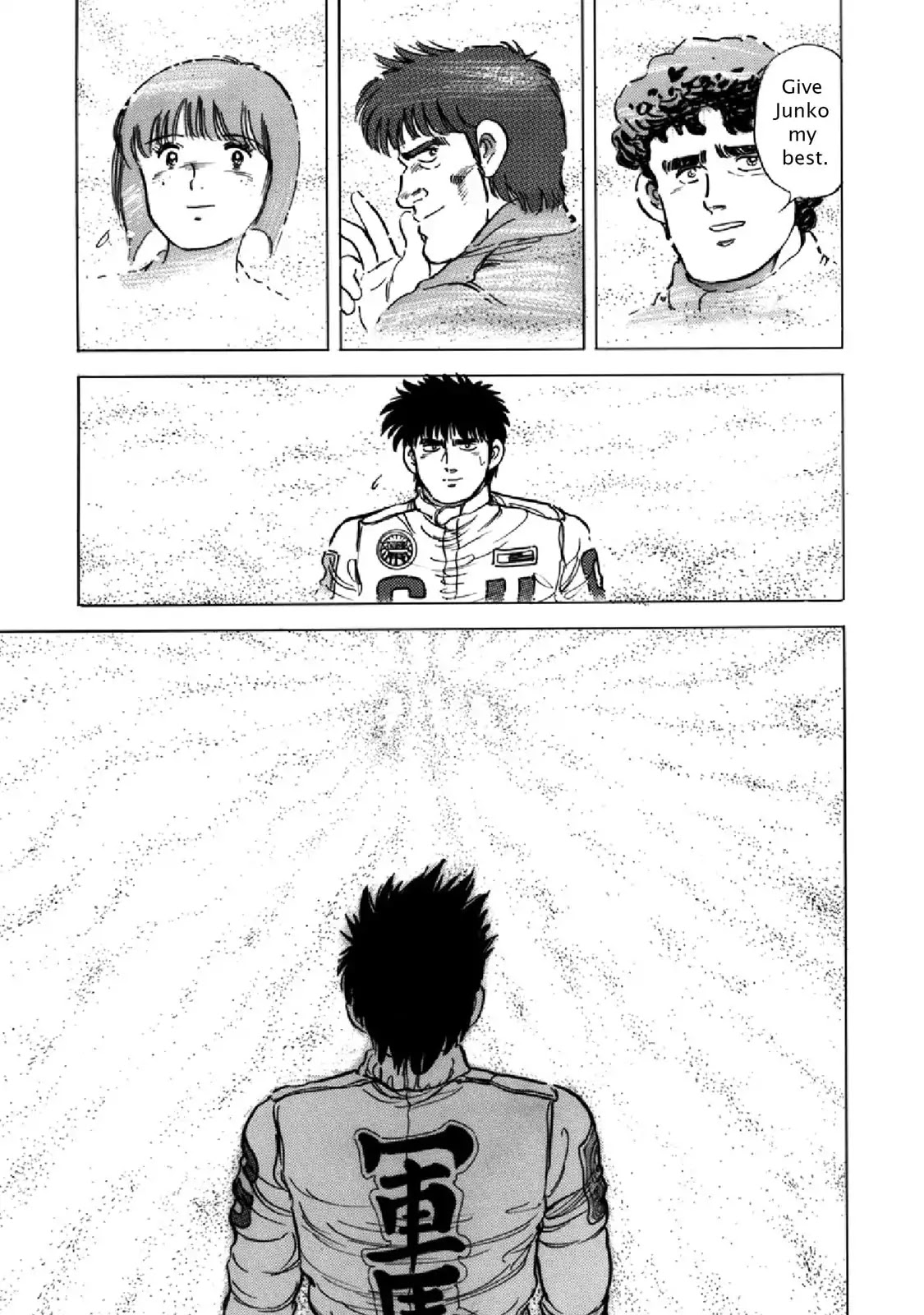 F (Noboru Rokuda) Chapter 17.7 page 14 - Vol.17 Chapter 7: Residents of the Fog