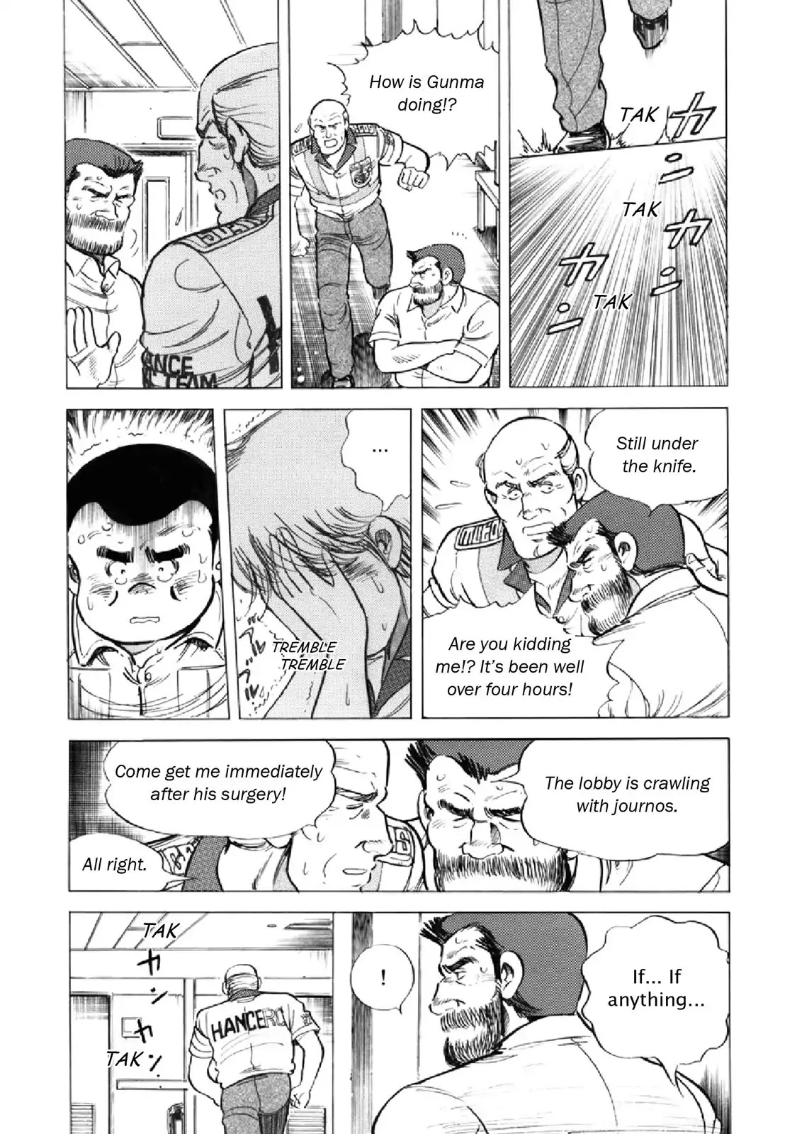 F (Noboru Rokuda) Chapter 17.7 page 15 - Vol.17 Chapter 7: Residents of the Fog