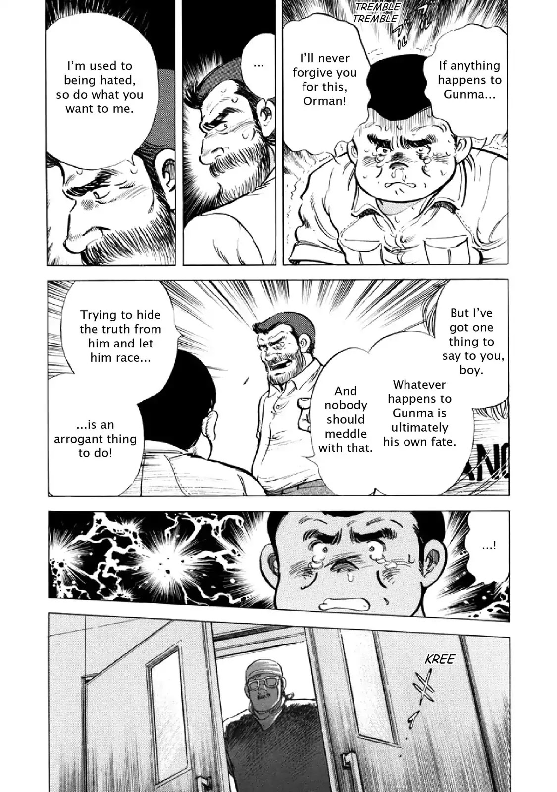 F (Noboru Rokuda) Chapter 17.7 page 16 - Vol.17 Chapter 7: Residents of the Fog
