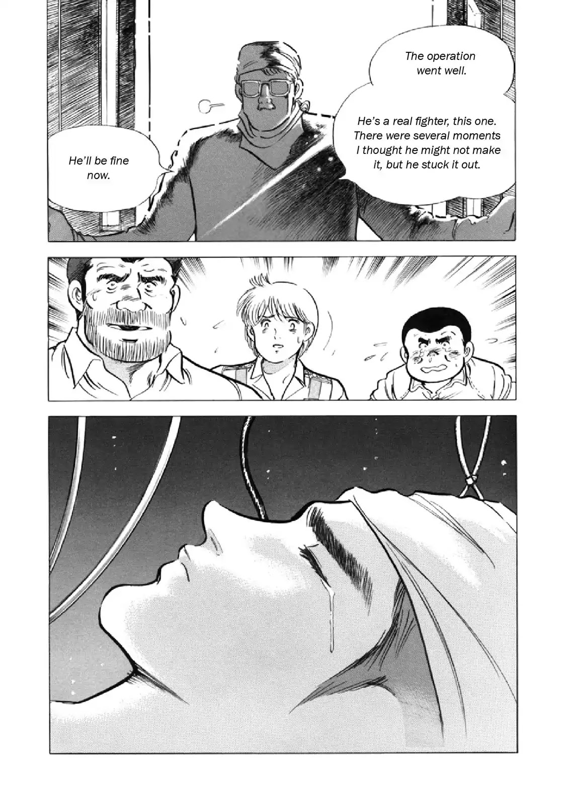 F (Noboru Rokuda) Chapter 17.7 page 17 - Vol.17 Chapter 7: Residents of the Fog