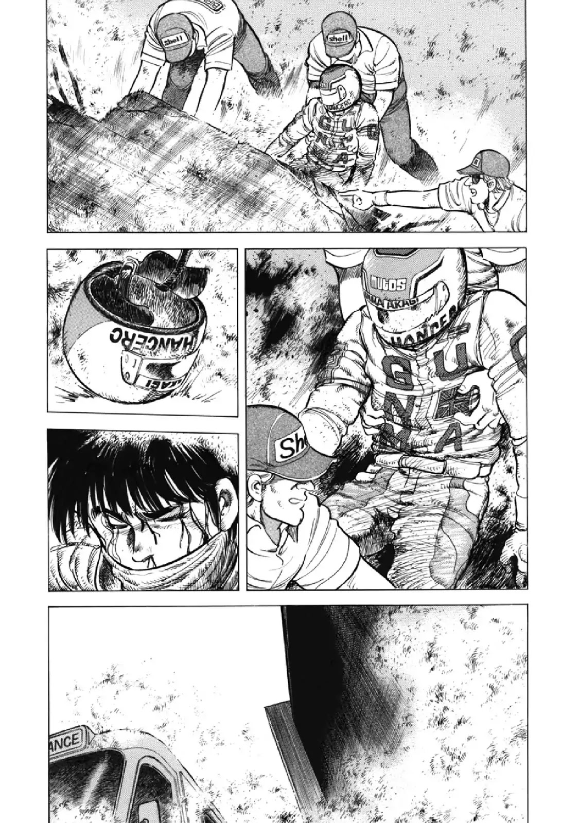 F (Noboru Rokuda) Chapter 17.7 page 3 - Vol.17 Chapter 7: Residents of the Fog