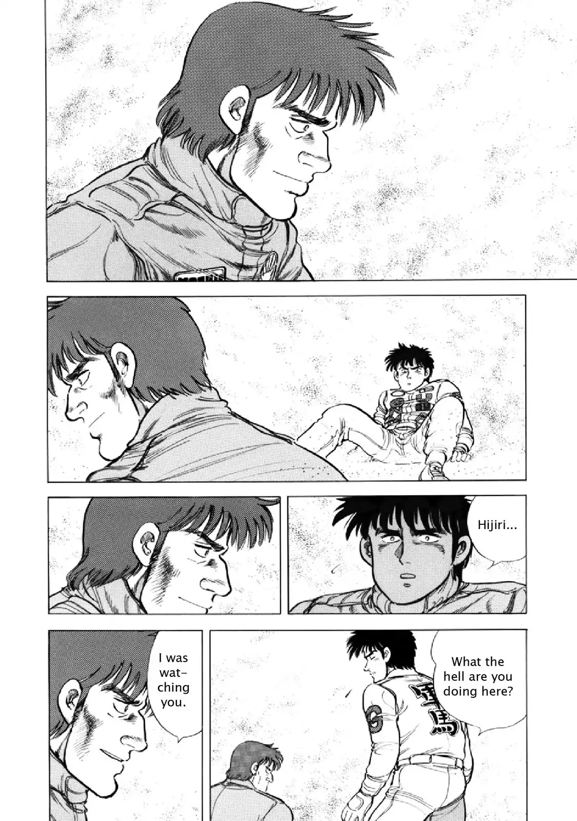F (Noboru Rokuda) Chapter 17.7 page 5 - Vol.17 Chapter 7: Residents of the Fog
