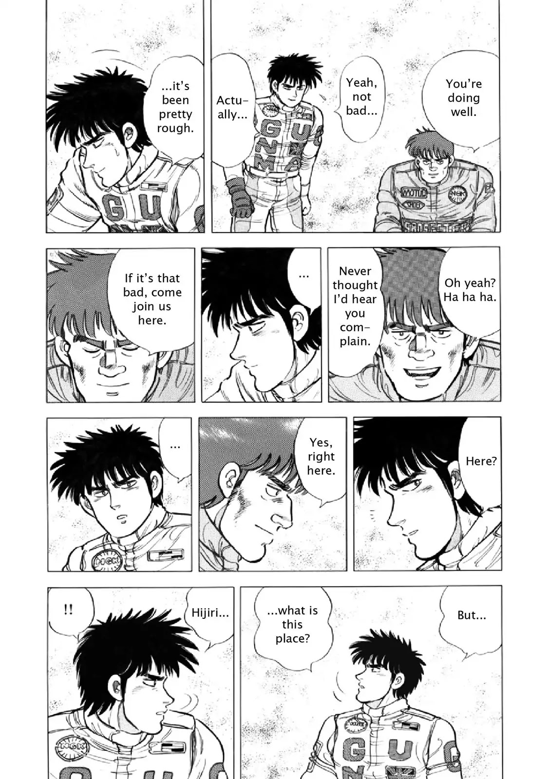 F (Noboru Rokuda) Chapter 17.7 page 6 - Vol.17 Chapter 7: Residents of the Fog