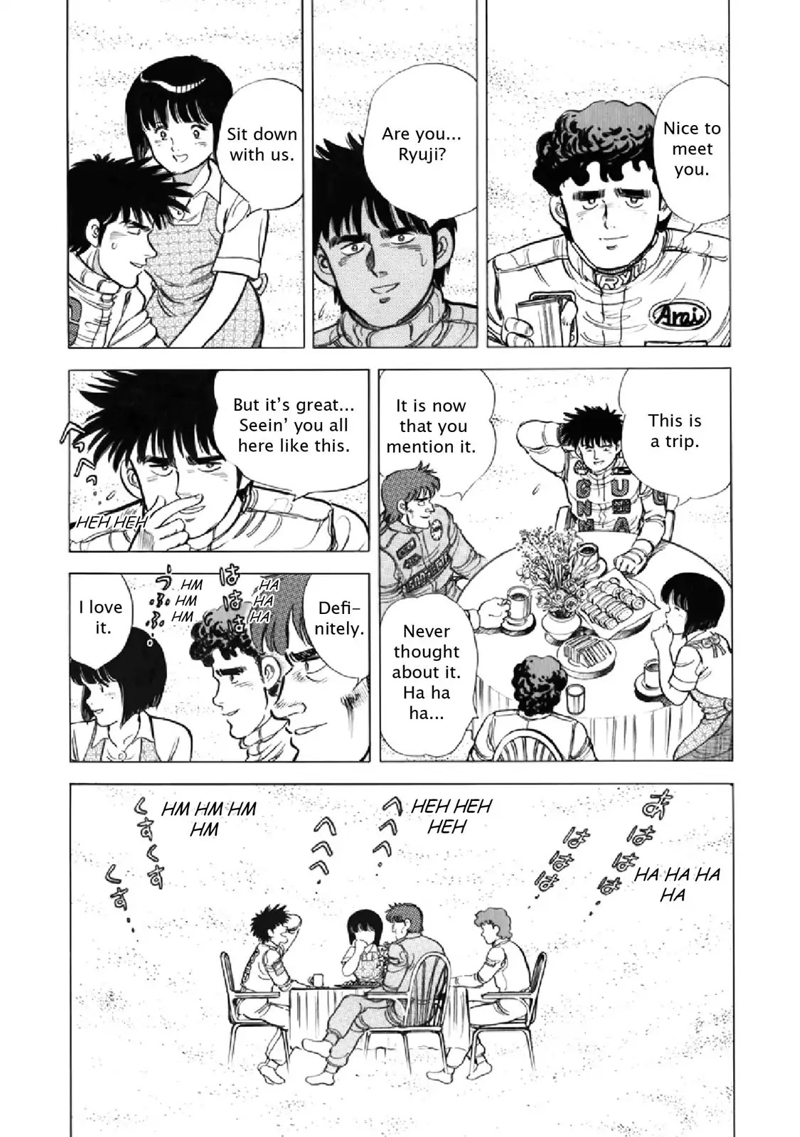F (Noboru Rokuda) Chapter 17.7 page 8 - Vol.17 Chapter 7: Residents of the Fog