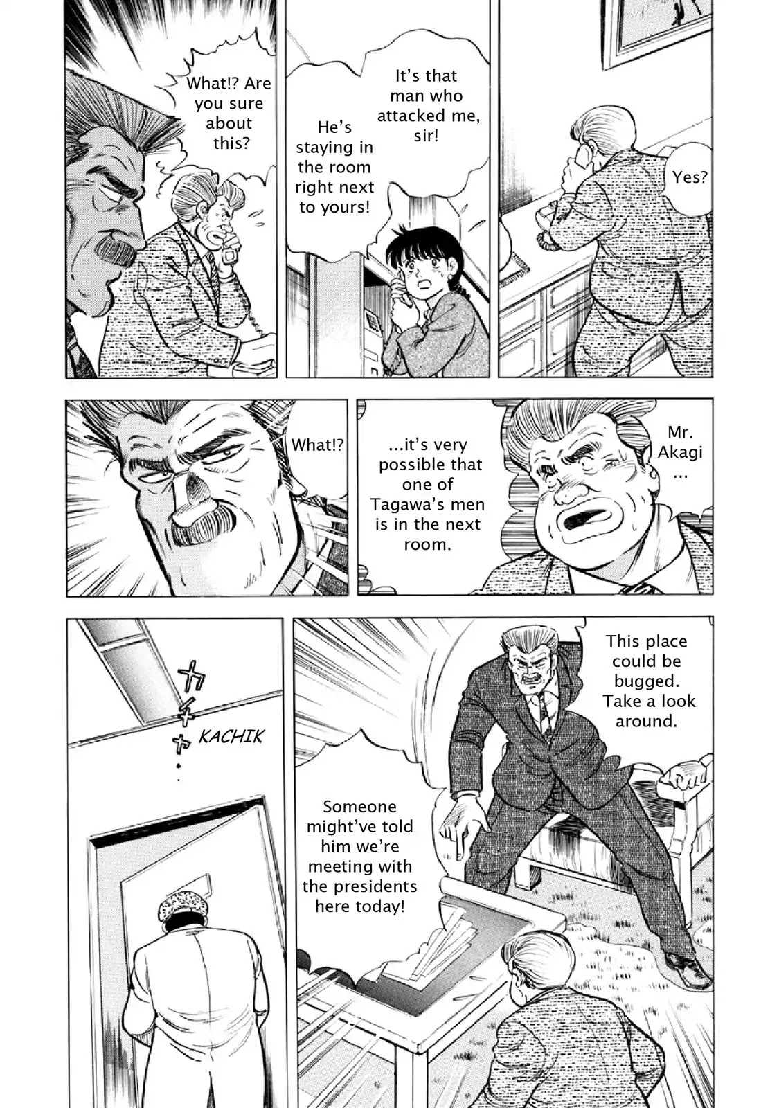 F (Noboru Rokuda) Chapter 17.9 page 12 - Vol.17 Chapter 9: Field Work