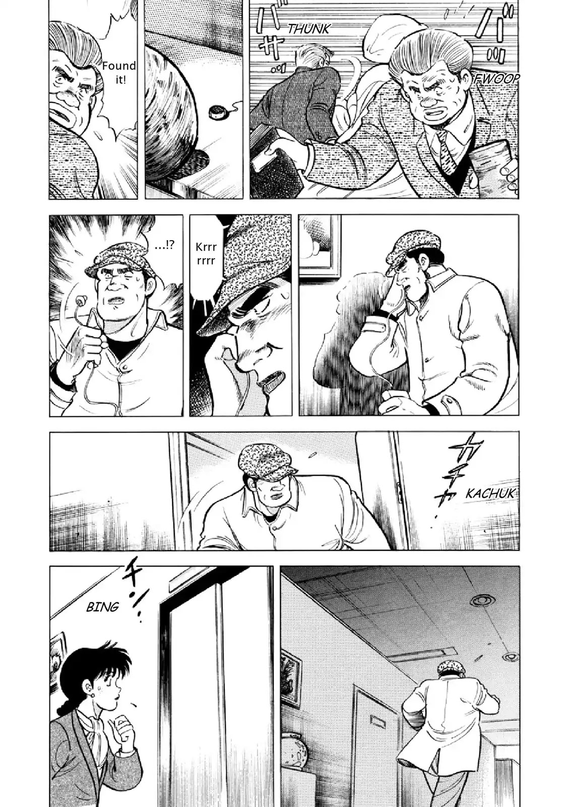 F (Noboru Rokuda) Chapter 17.9 page 13 - Vol.17 Chapter 9: Field Work