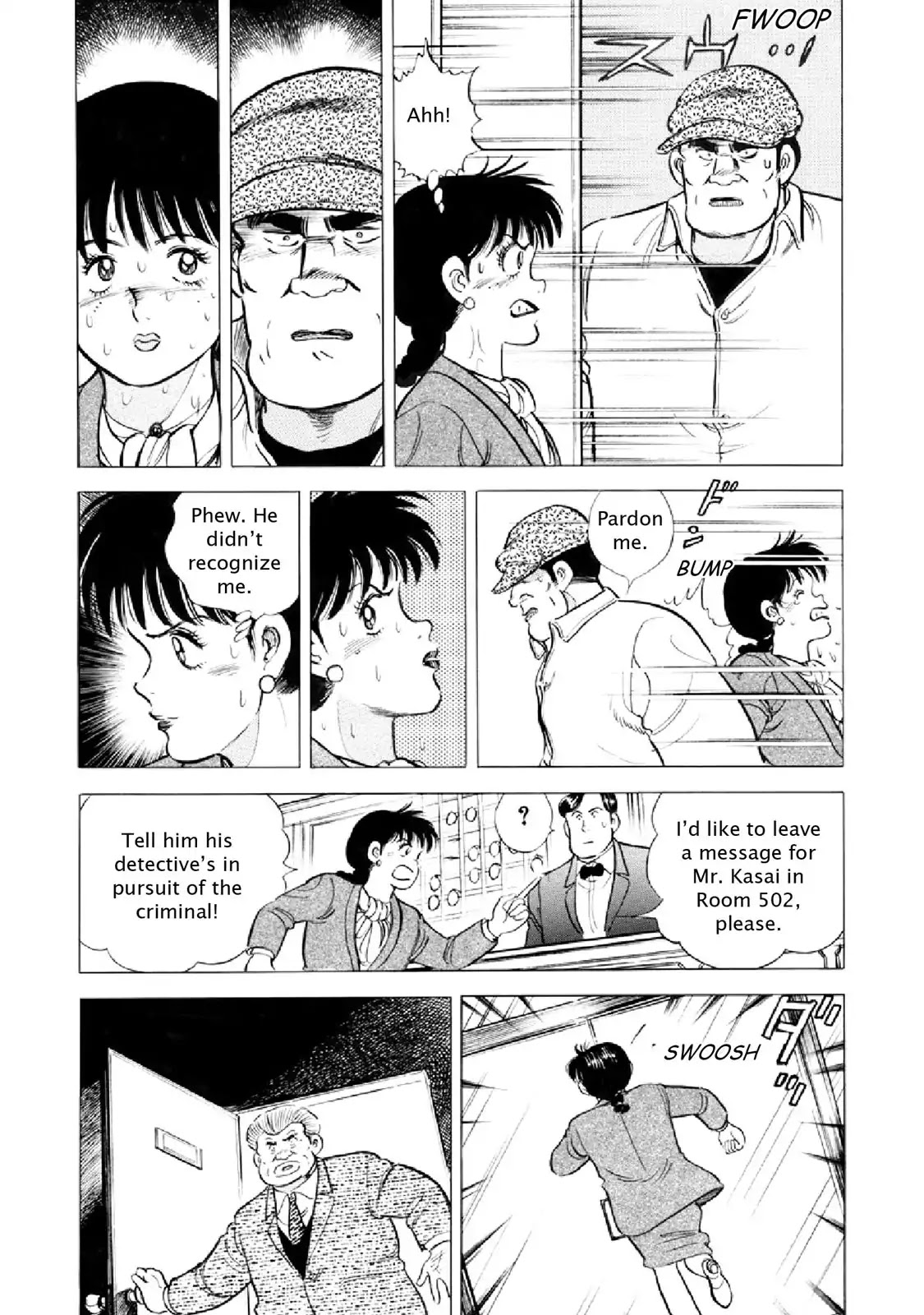 F (Noboru Rokuda) Chapter 17.9 page 14 - Vol.17 Chapter 9: Field Work