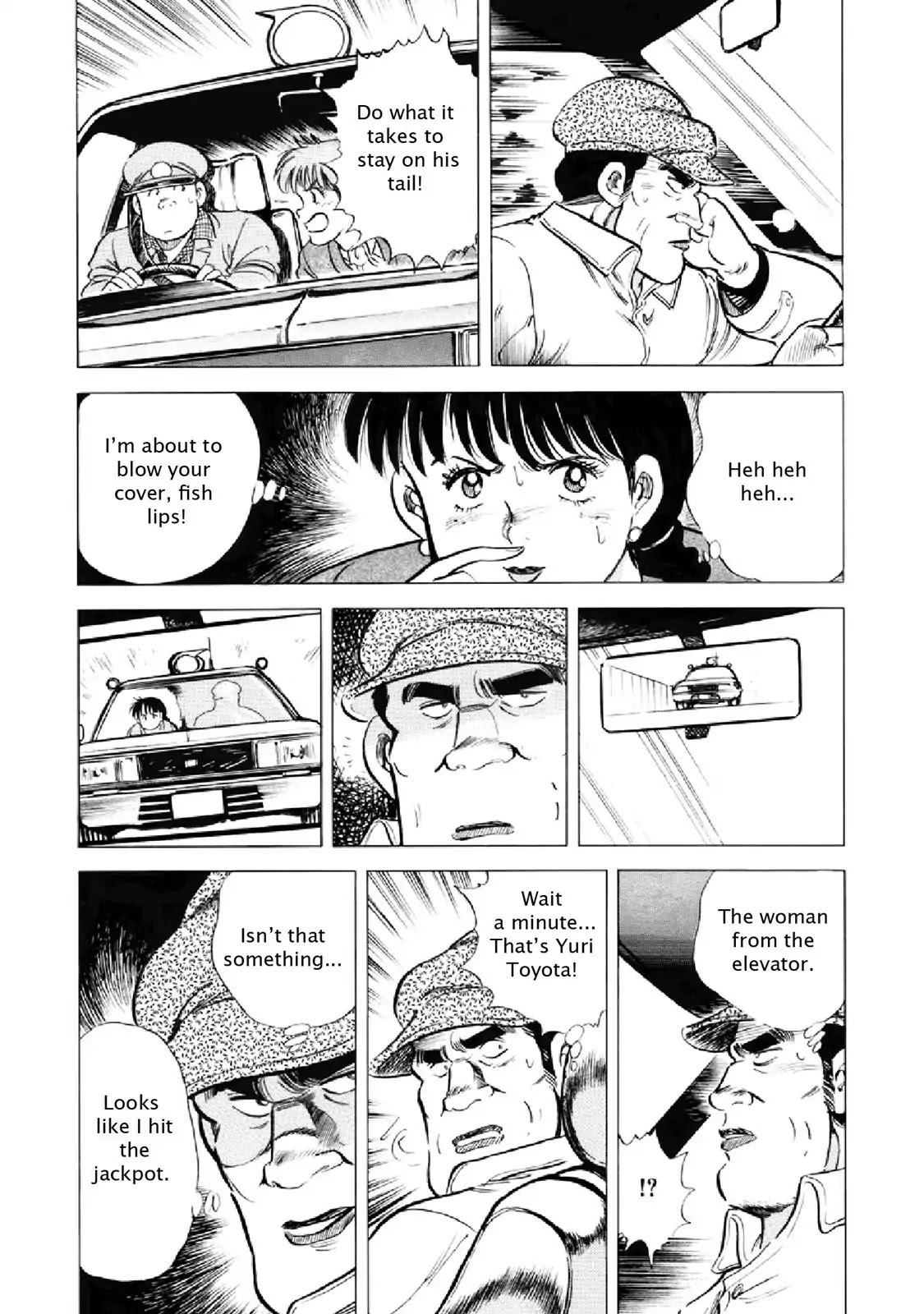 F (Noboru Rokuda) Chapter 17.9 page 17 - Vol.17 Chapter 9: Field Work
