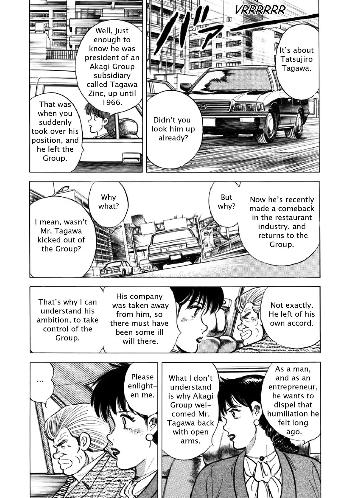 F (Noboru Rokuda) Chapter 17.9 page 5 - Vol.17 Chapter 9: Field Work