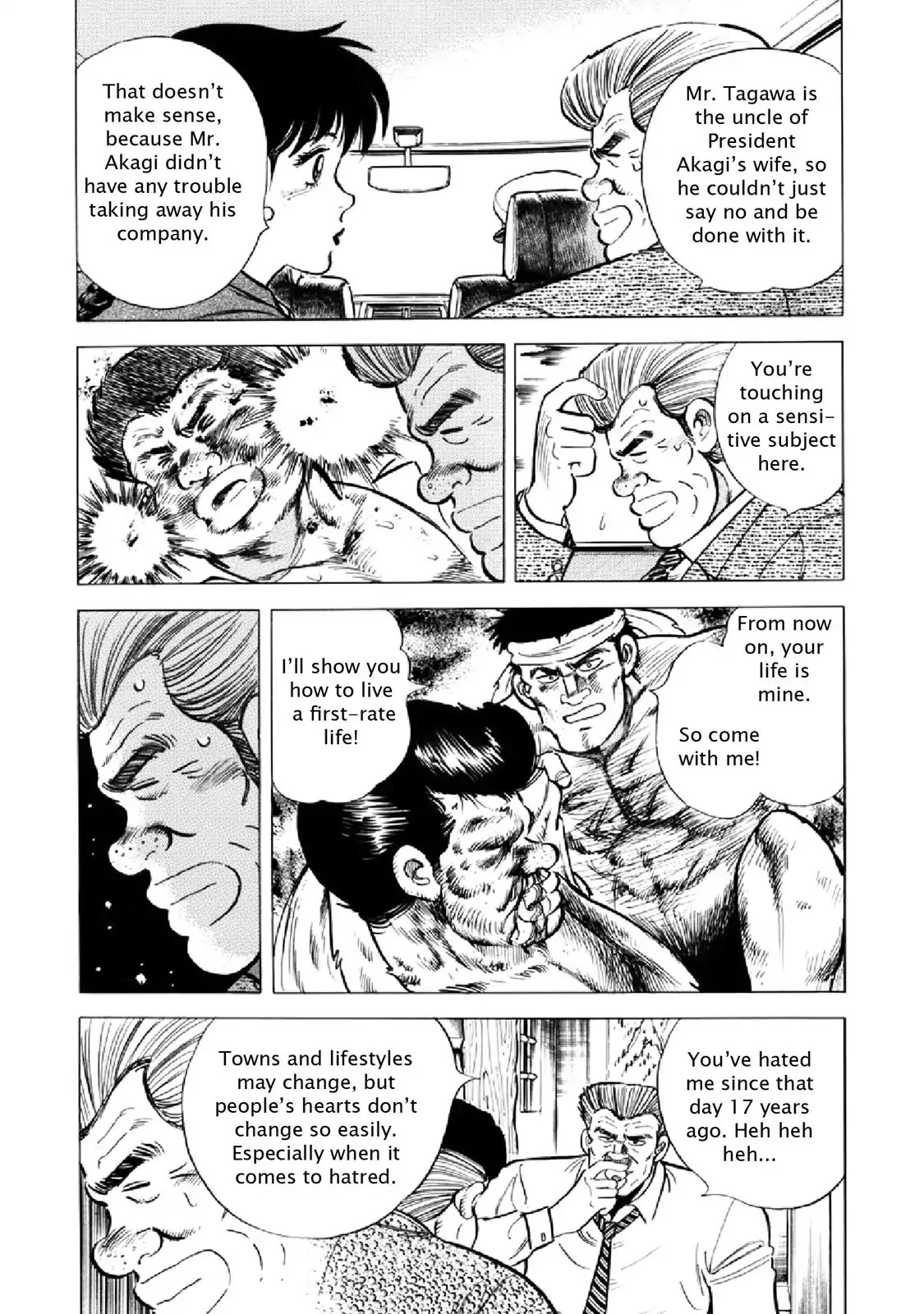 F (Noboru Rokuda) Chapter 17.9 page 6 - Vol.17 Chapter 9: Field Work