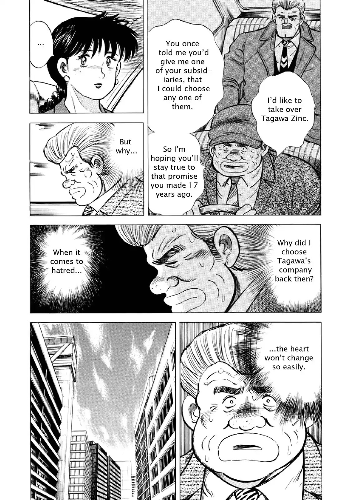 F (Noboru Rokuda) Chapter 17.9 page 7 - Vol.17 Chapter 9: Field Work
