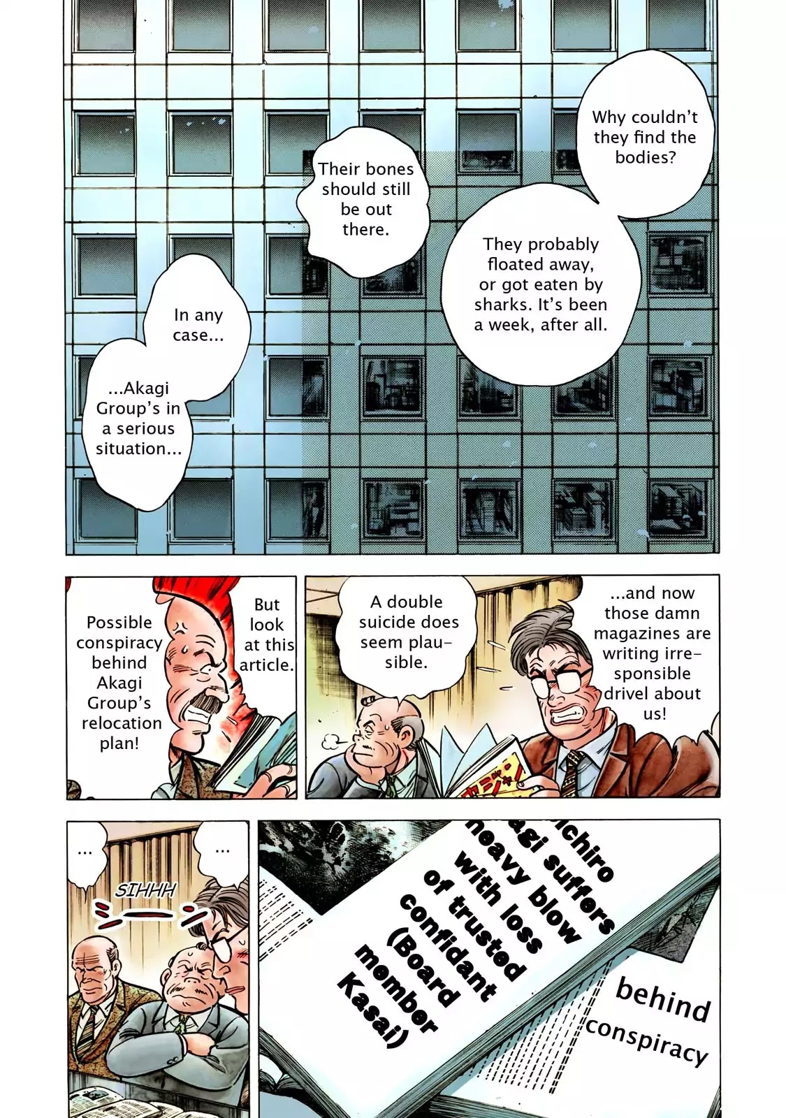 F (Noboru Rokuda) Chapter 18.1 page 13 - Vol.18 Chapter 1: Dead or Alive