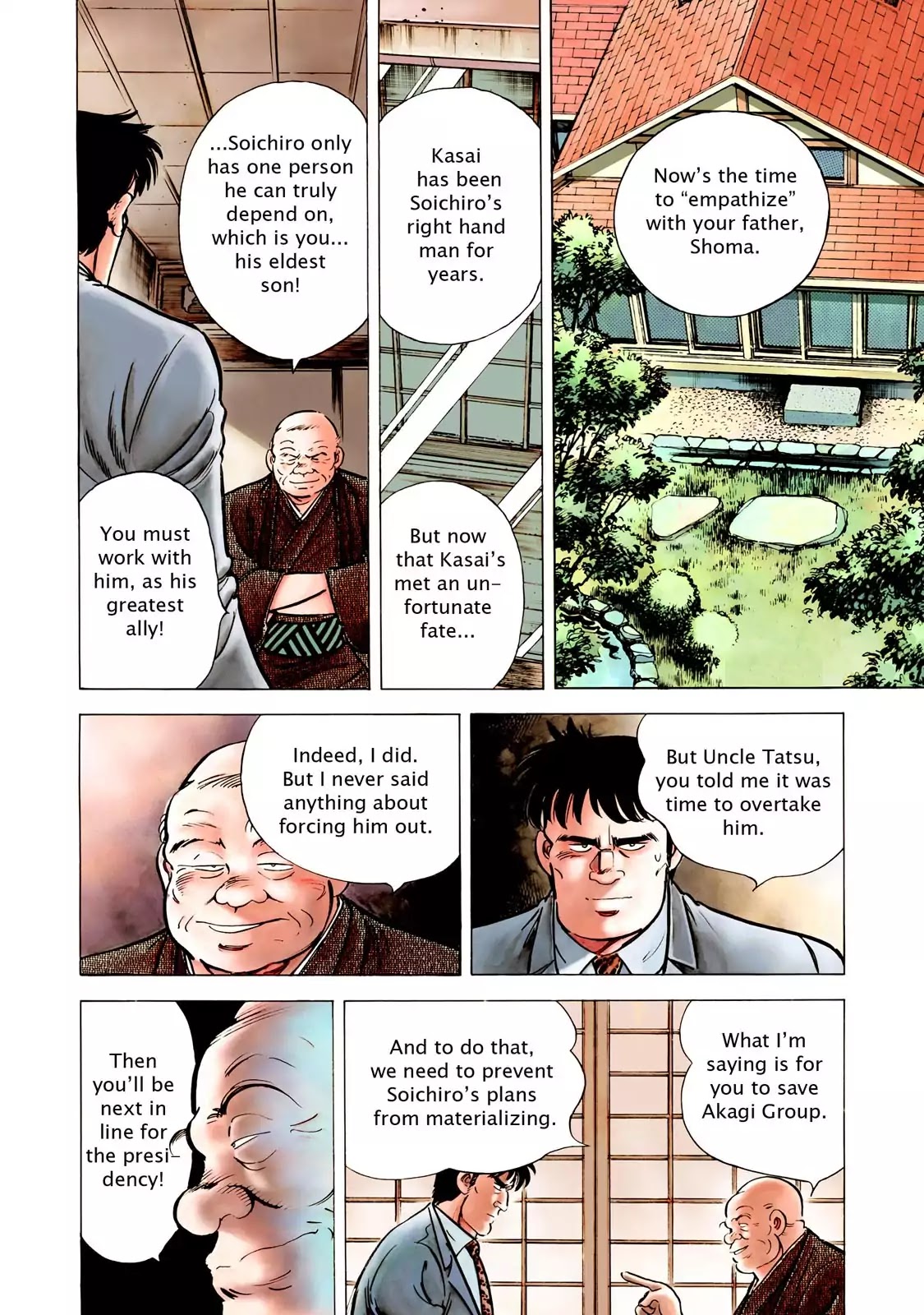 F (Noboru Rokuda) Chapter 18.1 page 17 - Vol.18 Chapter 1: Dead or Alive
