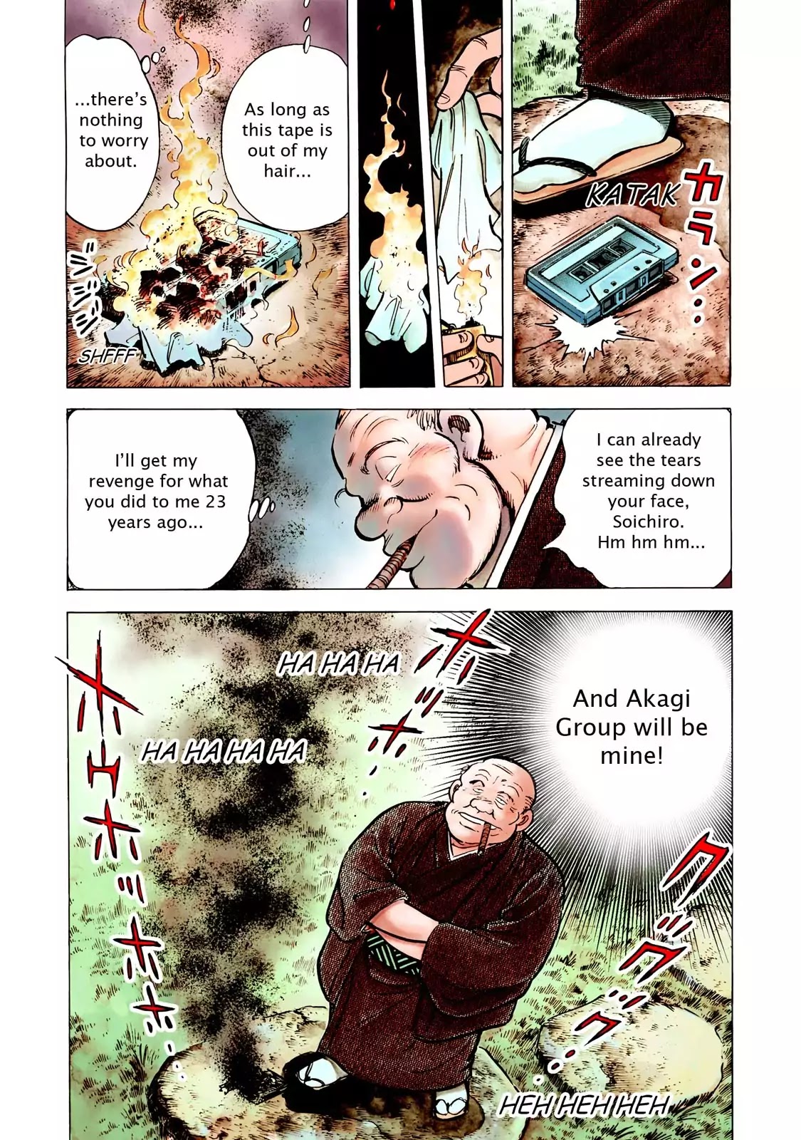 F (Noboru Rokuda) Chapter 18.1 page 19 - Vol.18 Chapter 1: Dead or Alive