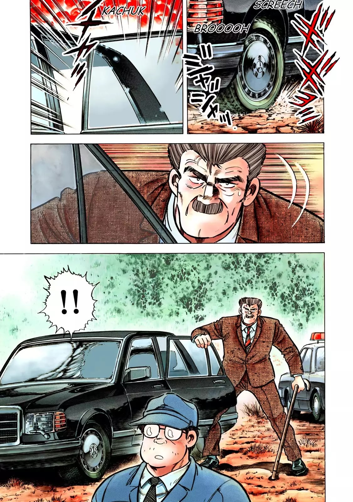 F (Noboru Rokuda) Chapter 18.1 page 7 - Vol.18 Chapter 1: Dead or Alive