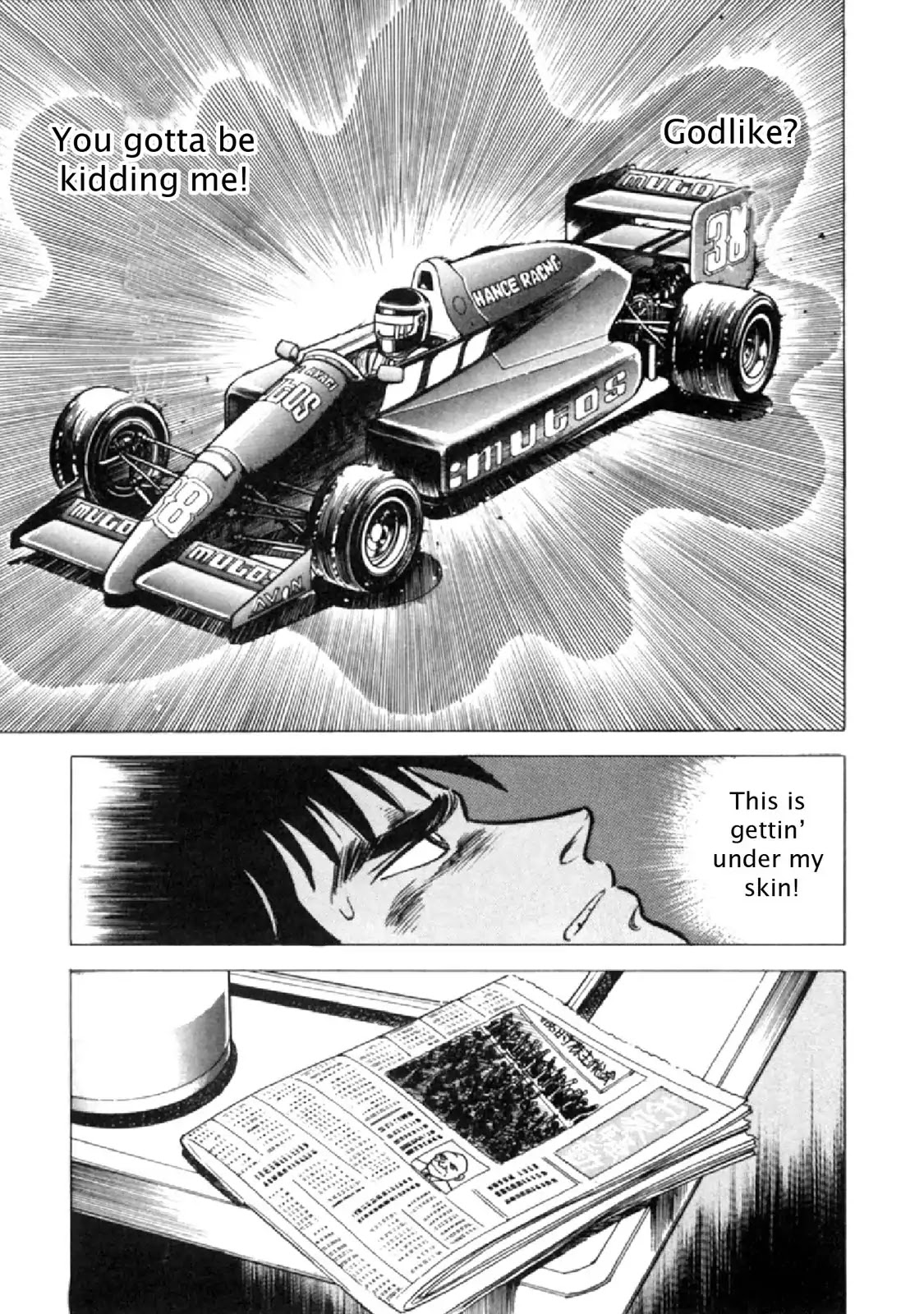 F (Noboru Rokuda) Chapter 18.10 page 18 - Vol.18 Chapter 10: Son of God