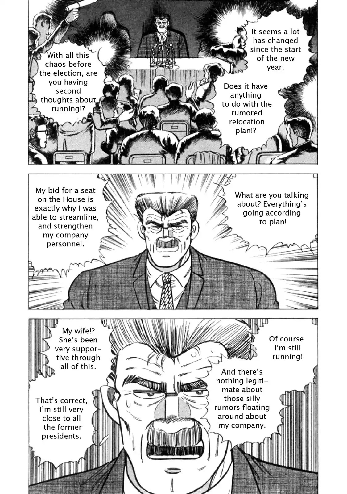 F (Noboru Rokuda) Chapter 18.10 page 19 - Vol.18 Chapter 10: Son of God