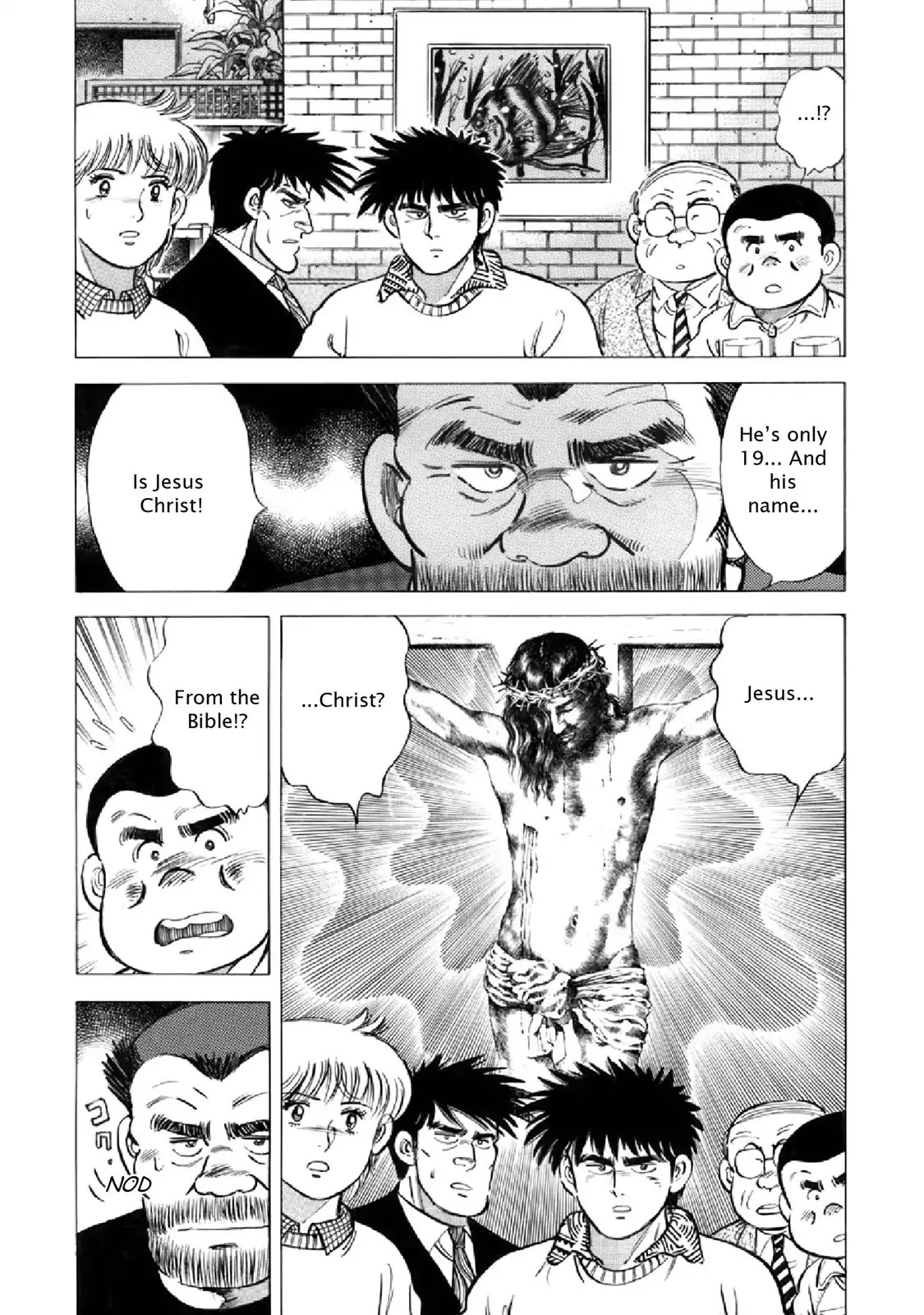 F (Noboru Rokuda) Chapter 18.10 page 7 - Vol.18 Chapter 10: Son of God