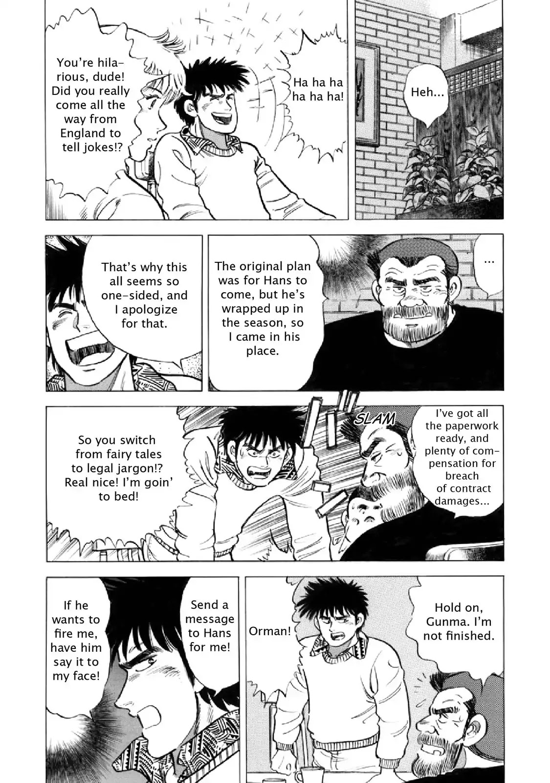 F (Noboru Rokuda) Chapter 18.10 page 8 - Vol.18 Chapter 10: Son of God