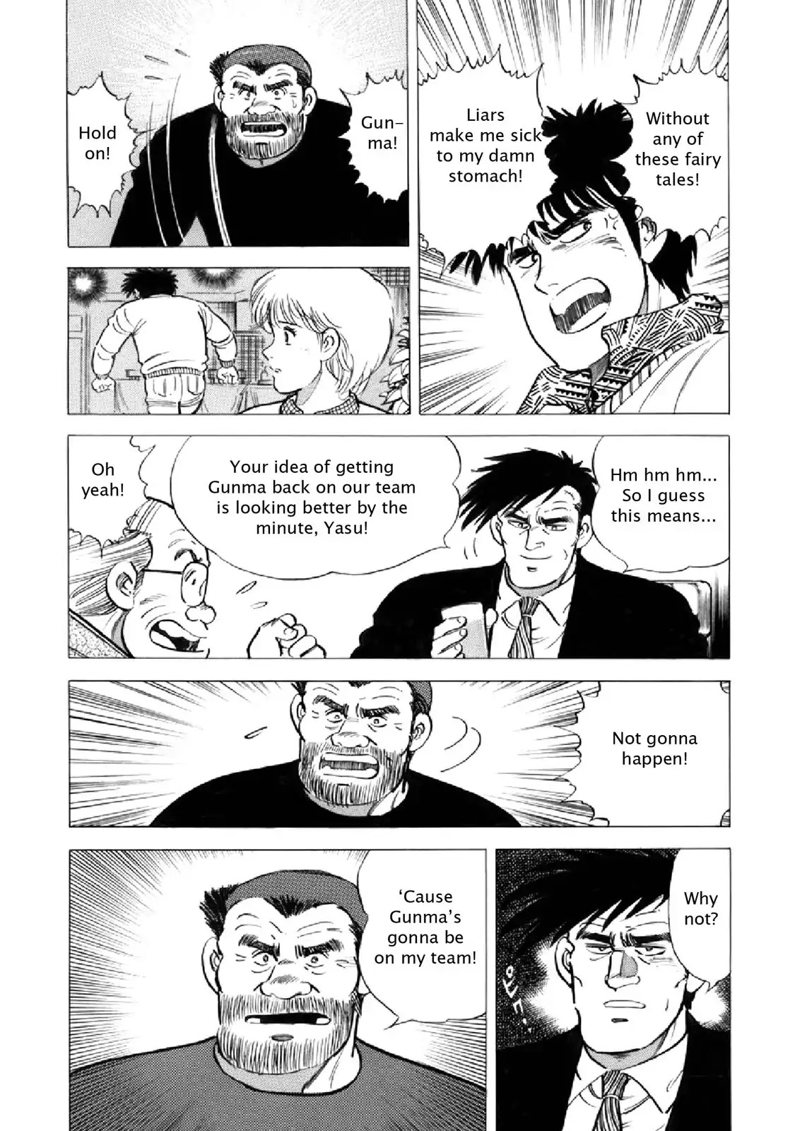 F (Noboru Rokuda) Chapter 18.10 page 9 - Vol.18 Chapter 10: Son of God