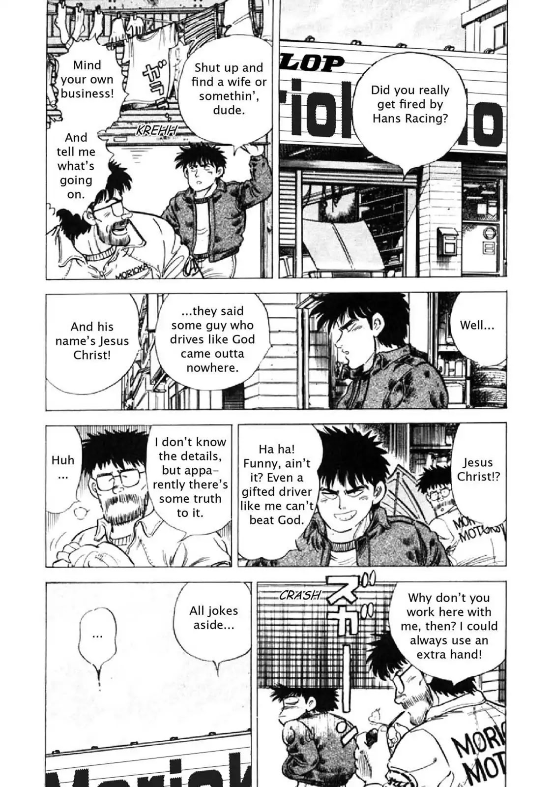 F (Noboru Rokuda) Chapter 18.11 page 19 - Vol.18 Chapter 11: The Promise