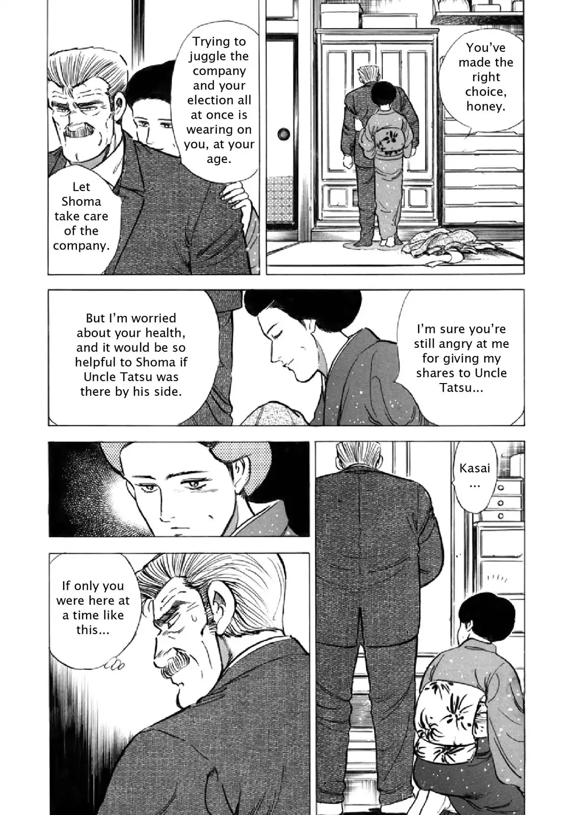 F (Noboru Rokuda) Chapter 18.12 page 14 - Vol.18 Chapter 12: The Board Meeting