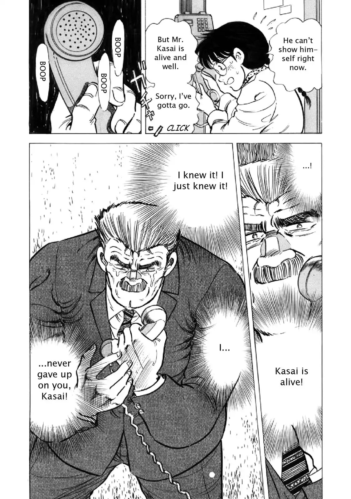 F (Noboru Rokuda) Chapter 18.12 page 16 - Vol.18 Chapter 12: The Board Meeting