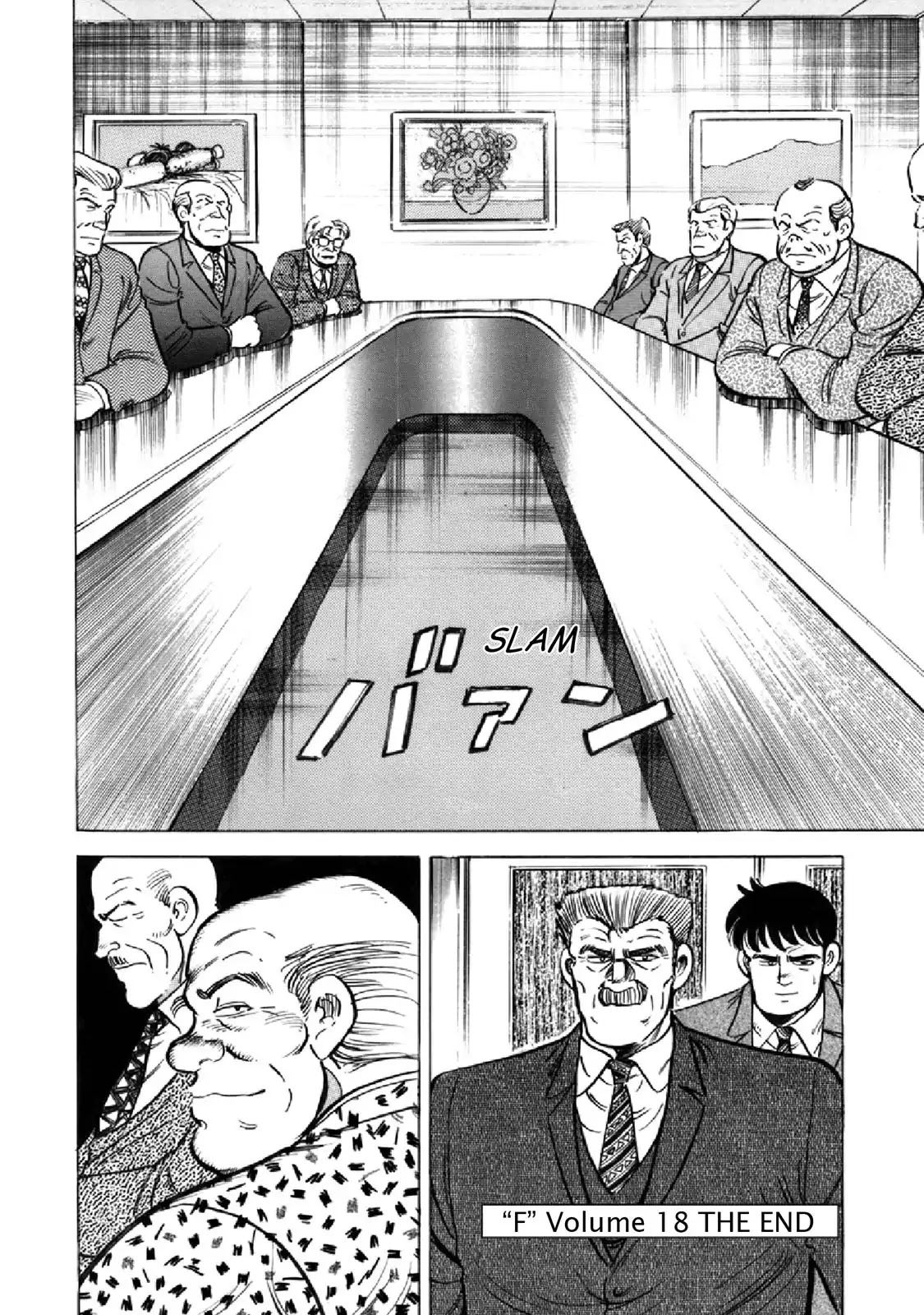 F (Noboru Rokuda) Chapter 18.12 page 18 - Vol.18 Chapter 12: The Board Meeting