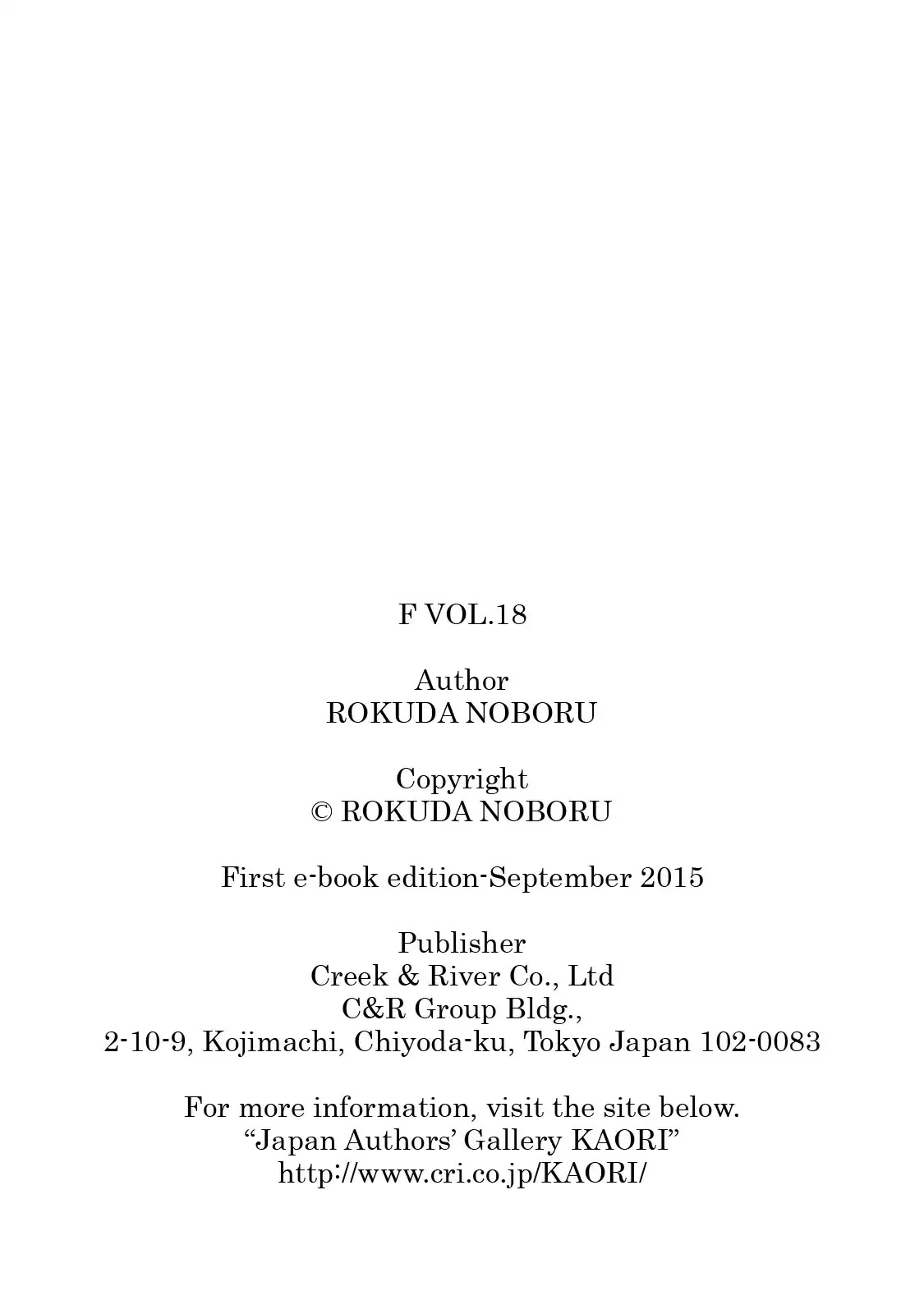 F (Noboru Rokuda) Chapter 18.12 page 19 - Vol.18 Chapter 12: The Board Meeting