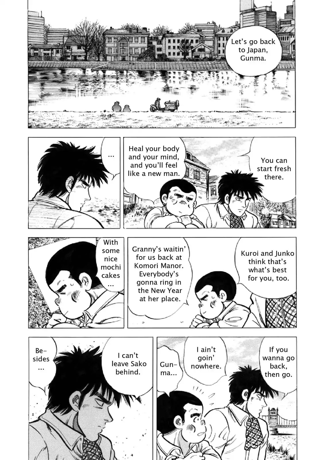 F (Noboru Rokuda) Chapter 18.2 page 16 - Vol.18 Chapter 2: Bird Legs