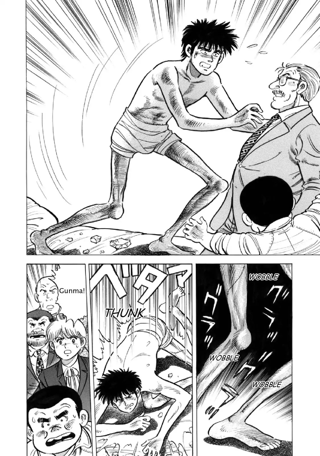 F (Noboru Rokuda) Chapter 18.2 page 4 - Vol.18 Chapter 2: Bird Legs