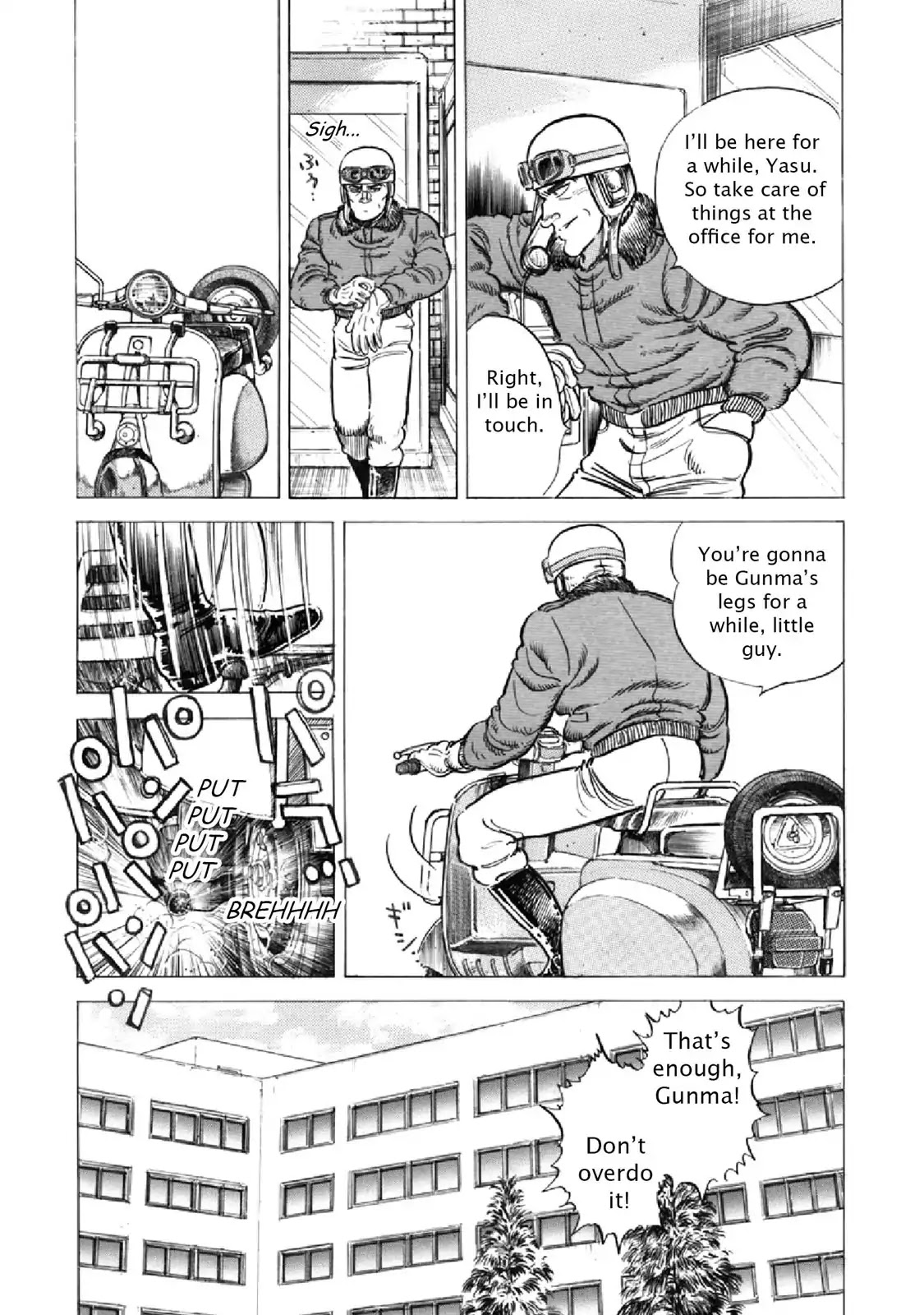F (Noboru Rokuda) Chapter 18.2 page 6 - Vol.18 Chapter 2: Bird Legs
