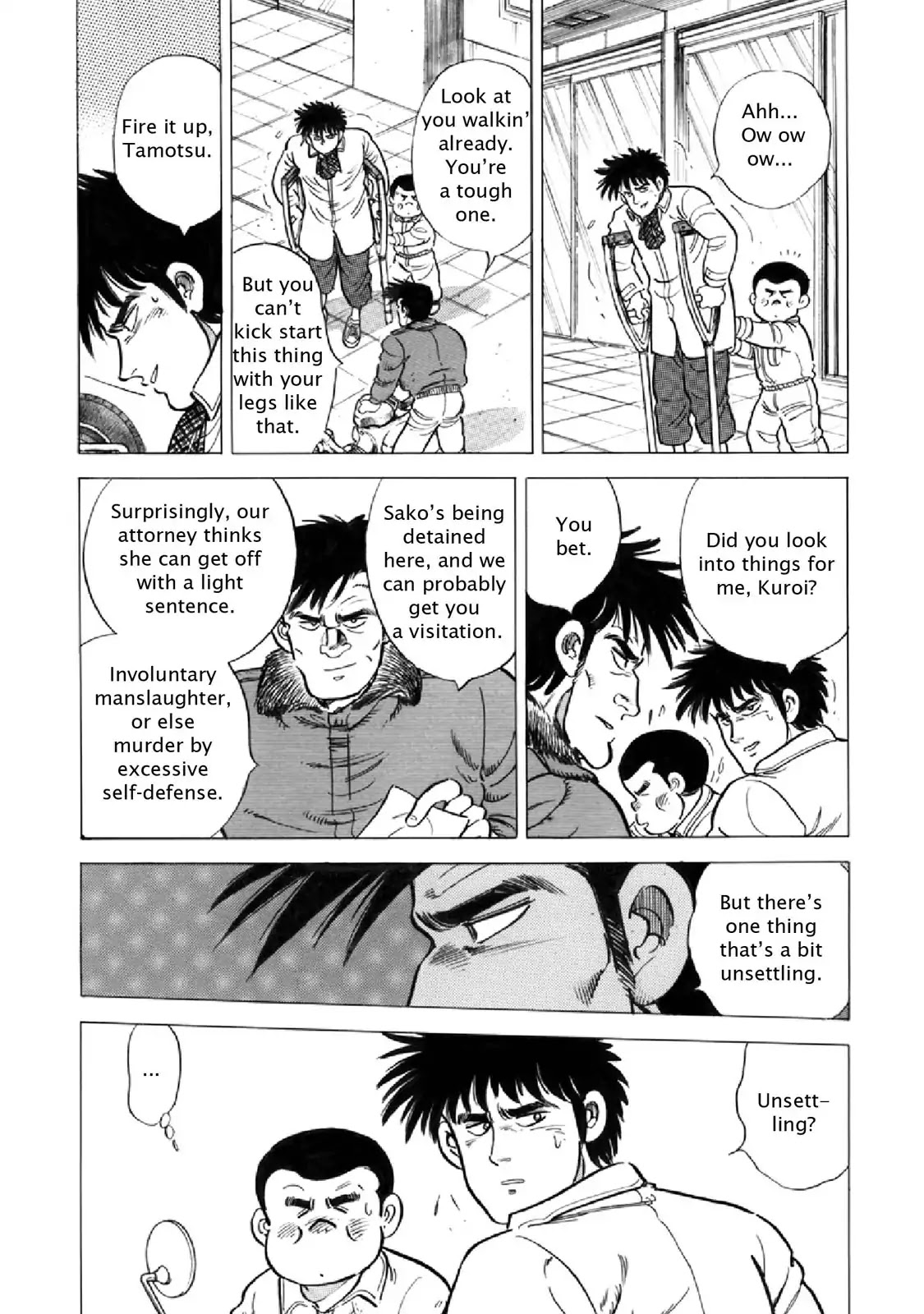 F (Noboru Rokuda) Chapter 18.2 page 8 - Vol.18 Chapter 2: Bird Legs