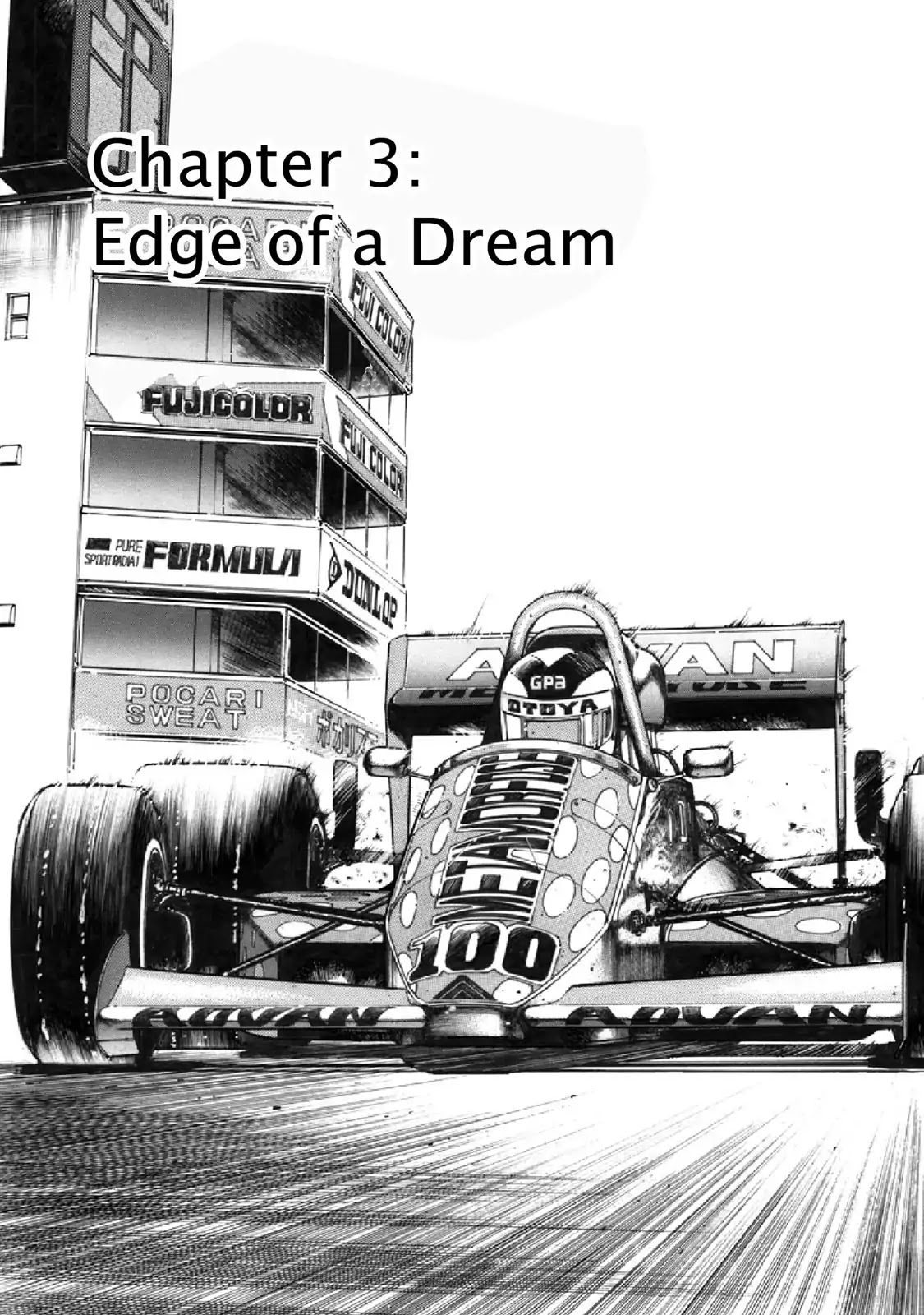 F (Noboru Rokuda) Chapter 18.3 page 1 - Vol.18 Chapter 3: Edge of a Dream