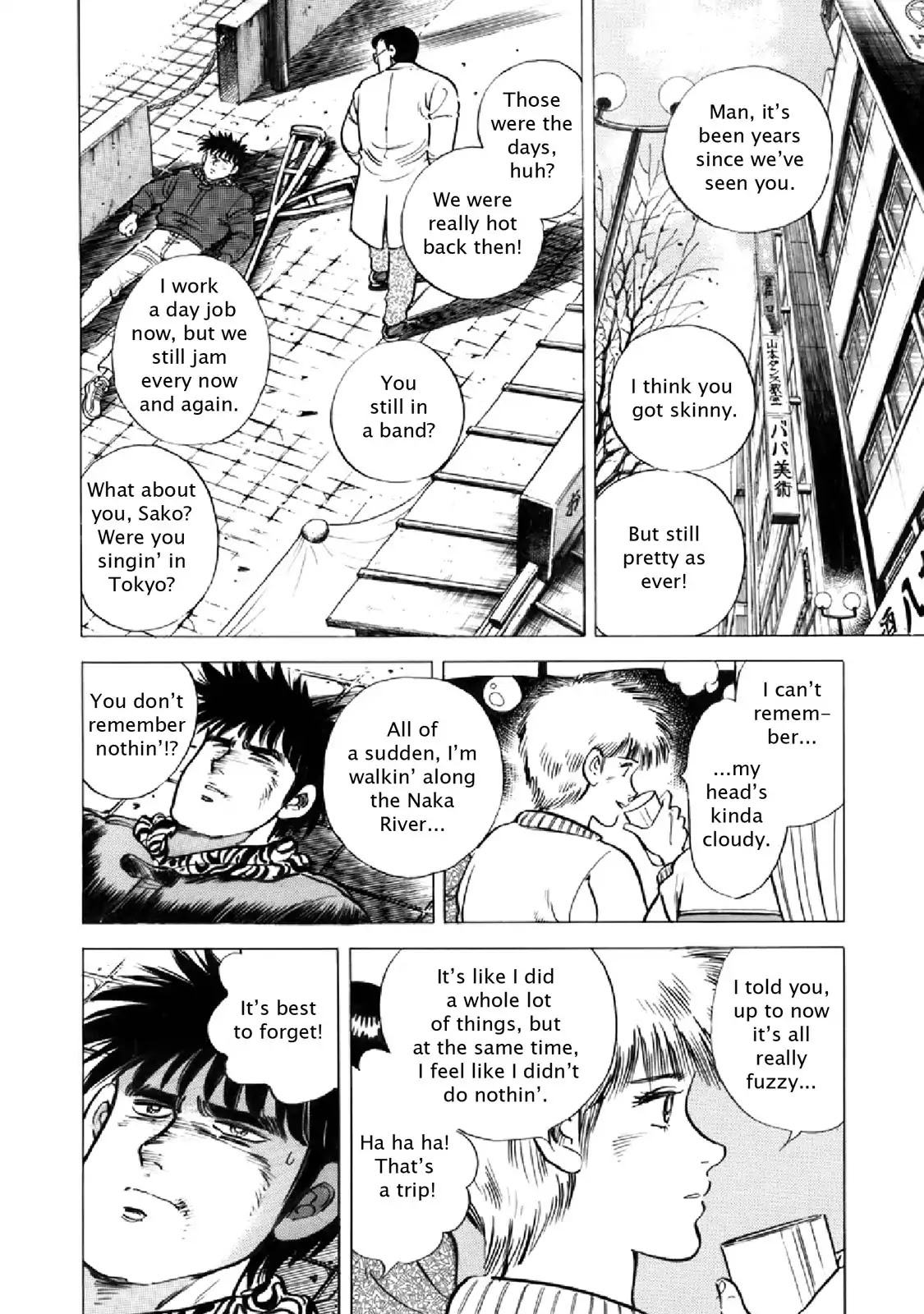 F (Noboru Rokuda) Chapter 18.3 page 10 - Vol.18 Chapter 3: Edge of a Dream