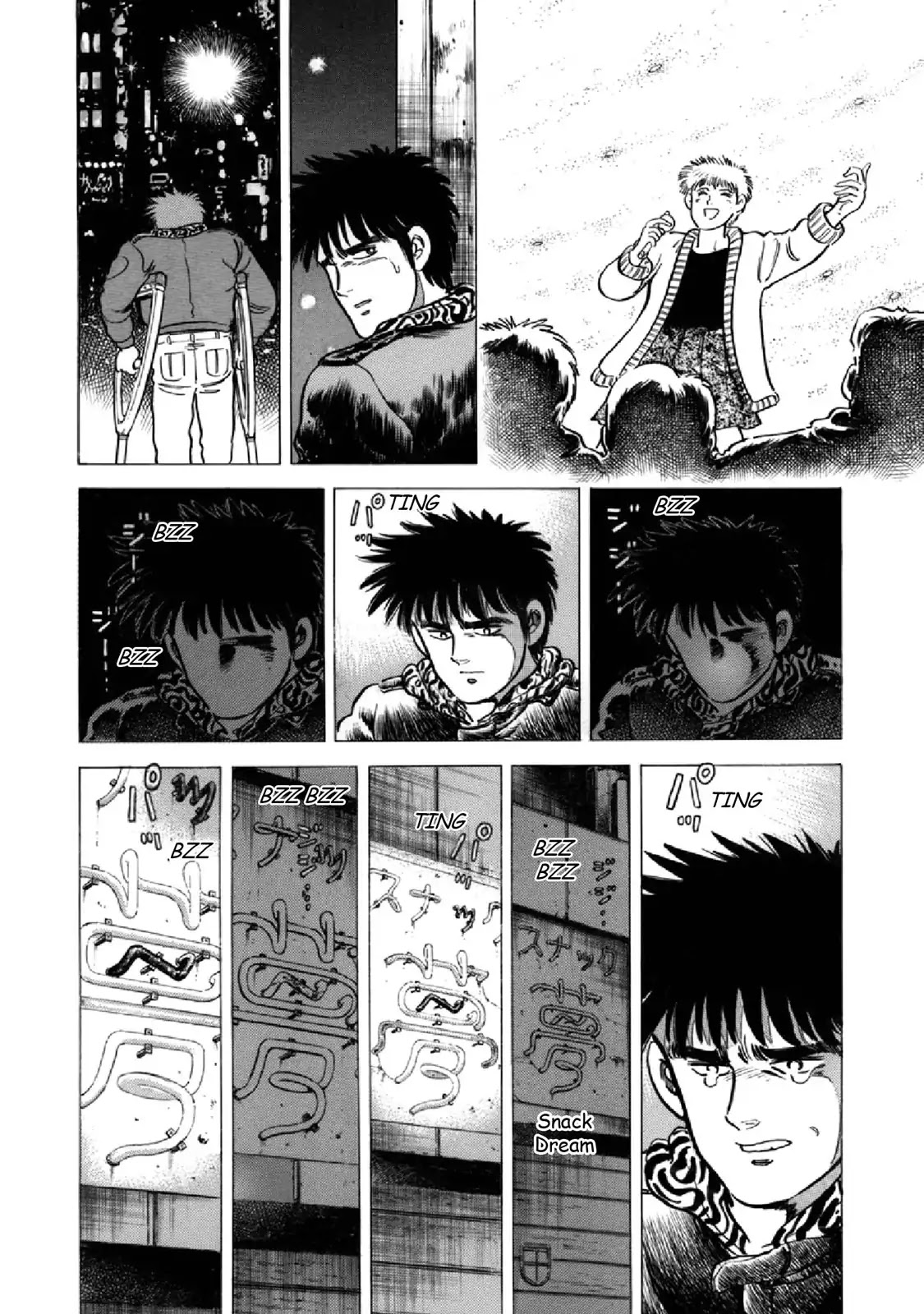 F (Noboru Rokuda) Chapter 18.3 page 14 - Vol.18 Chapter 3: Edge of a Dream