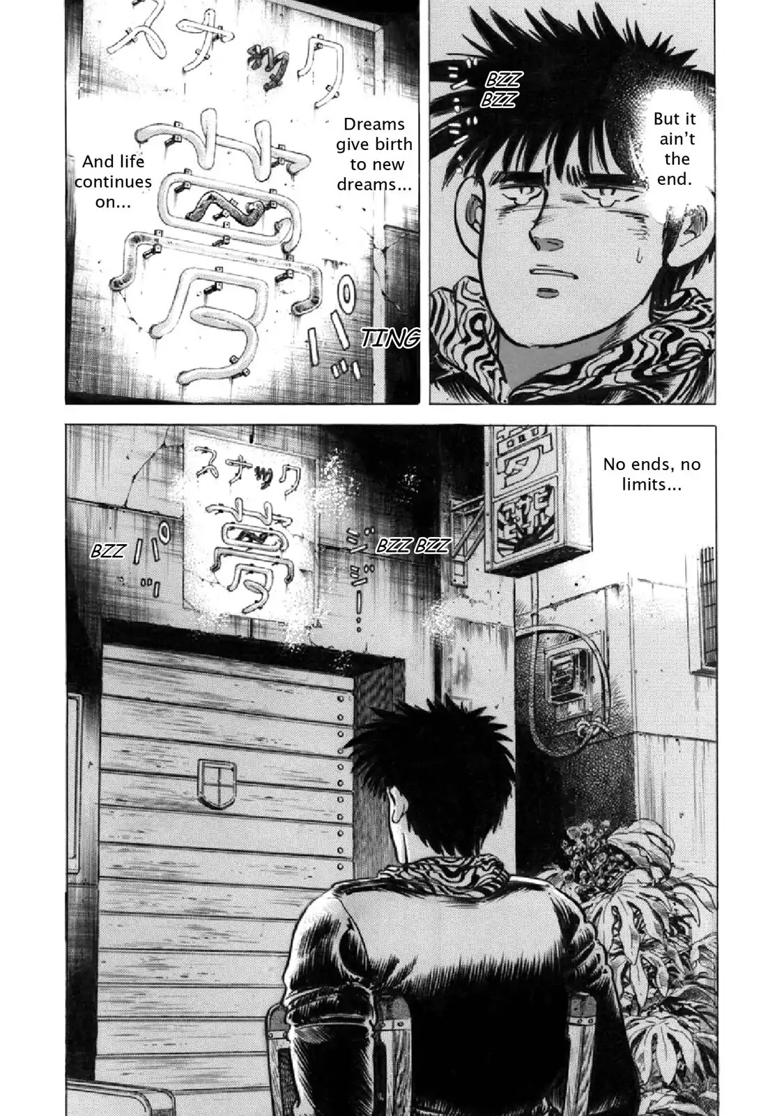 F (Noboru Rokuda) Chapter 18.3 page 15 - Vol.18 Chapter 3: Edge of a Dream
