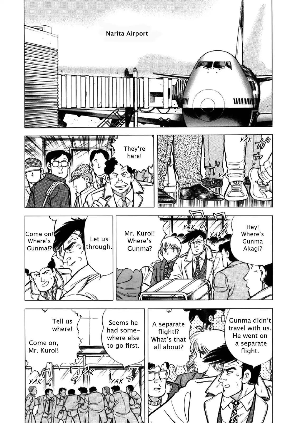 F (Noboru Rokuda) Chapter 18.3 page 4 - Vol.18 Chapter 3: Edge of a Dream