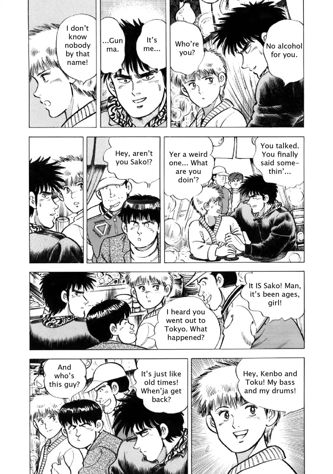 F (Noboru Rokuda) Chapter 18.3 page 8 - Vol.18 Chapter 3: Edge of a Dream
