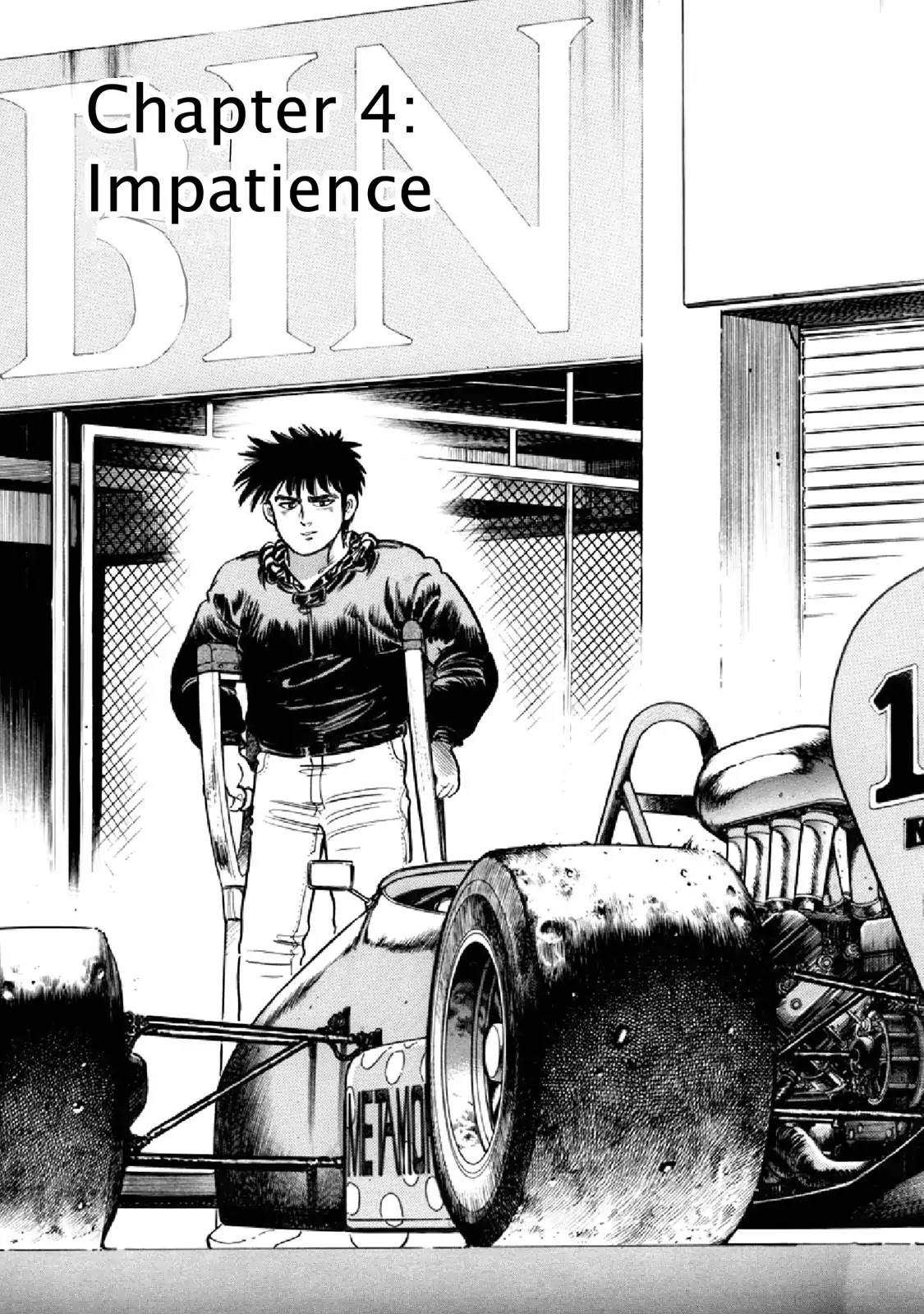 F (Noboru Rokuda) Chapter 18.4 page 1 - Vol.18 Chapter 4: Impatience