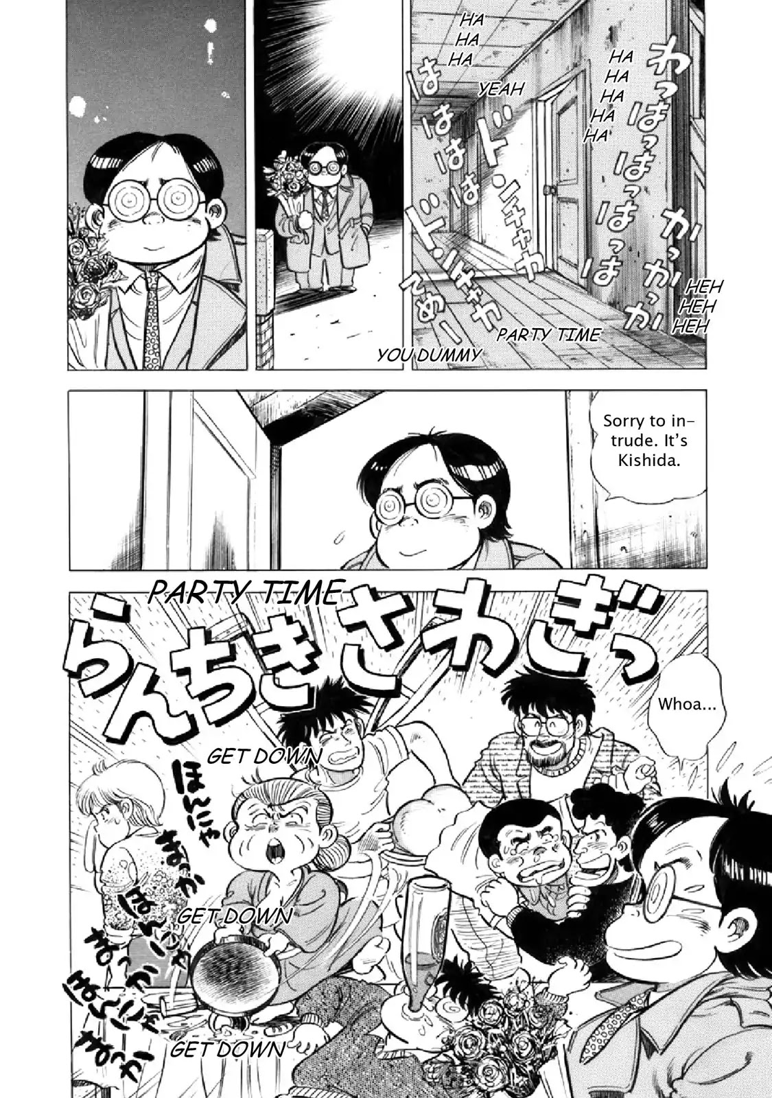 F (Noboru Rokuda) Chapter 18.4 page 10 - Vol.18 Chapter 4: Impatience