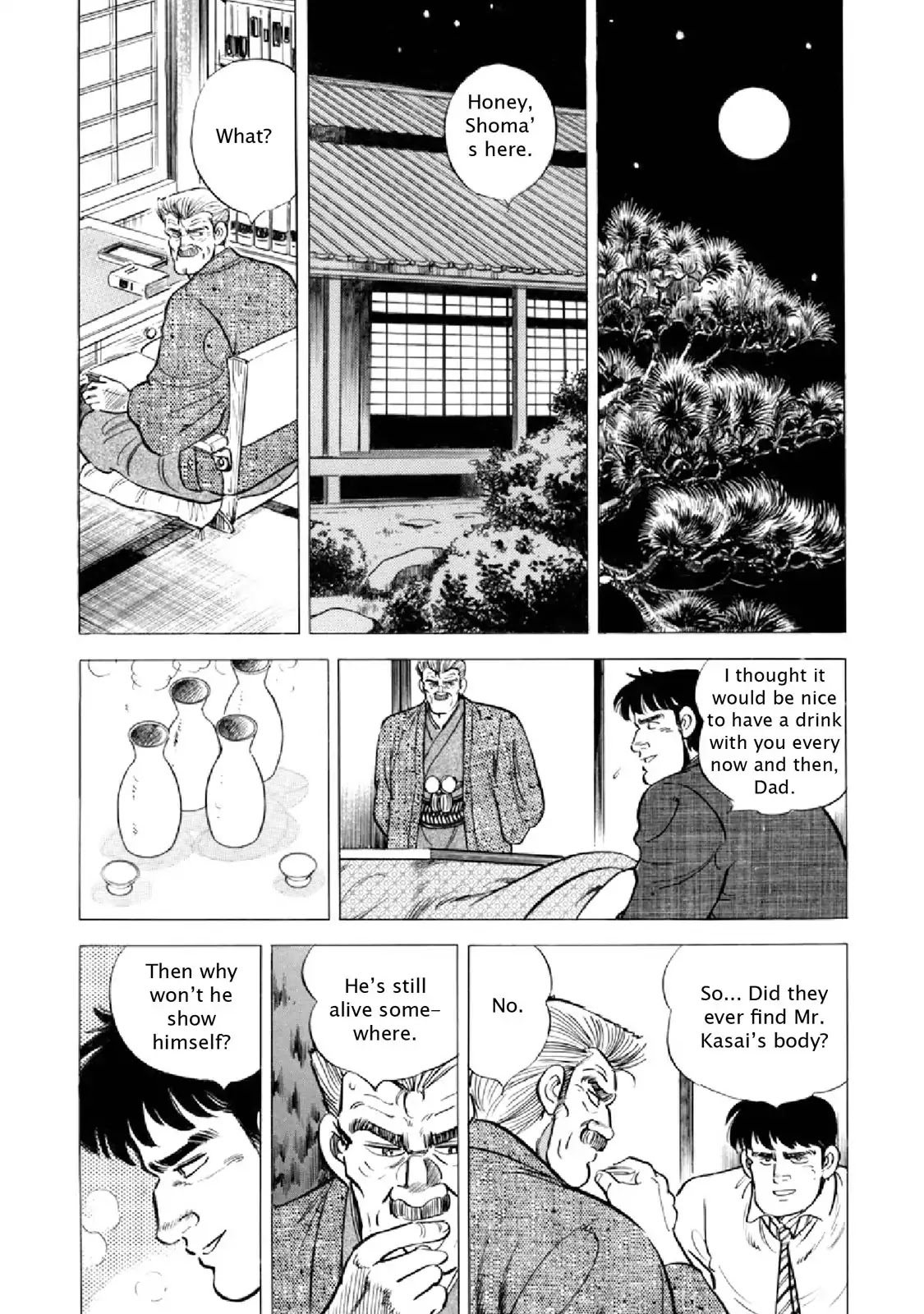 F (Noboru Rokuda) Chapter 18.4 page 11 - Vol.18 Chapter 4: Impatience