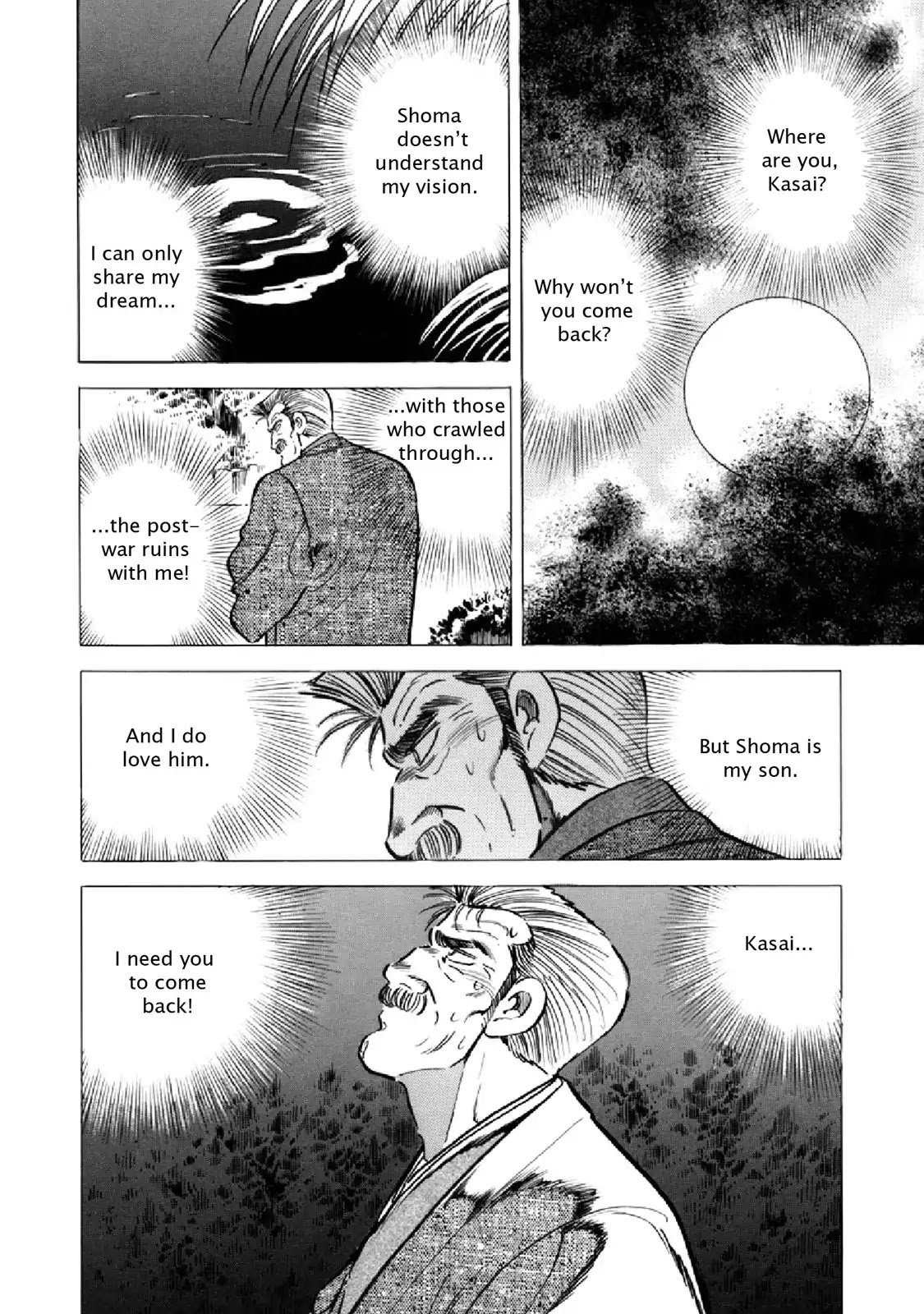 F (Noboru Rokuda) Chapter 18.4 page 14 - Vol.18 Chapter 4: Impatience