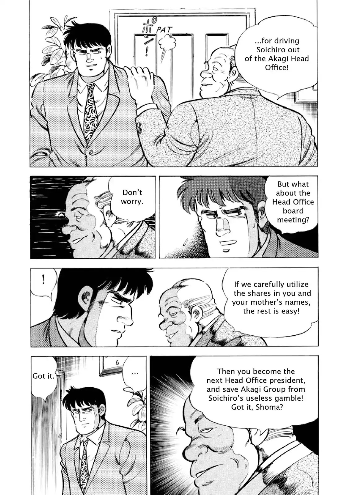 F (Noboru Rokuda) Chapter 18.4 page 16 - Vol.18 Chapter 4: Impatience