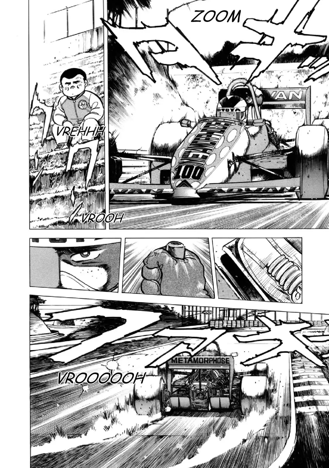 F (Noboru Rokuda) Chapter 18.4 page 6 - Vol.18 Chapter 4: Impatience