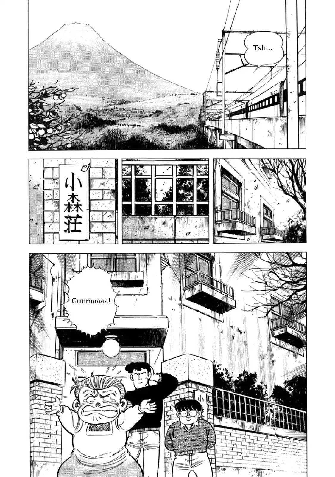 F (Noboru Rokuda) Chapter 18.4 page 8 - Vol.18 Chapter 4: Impatience