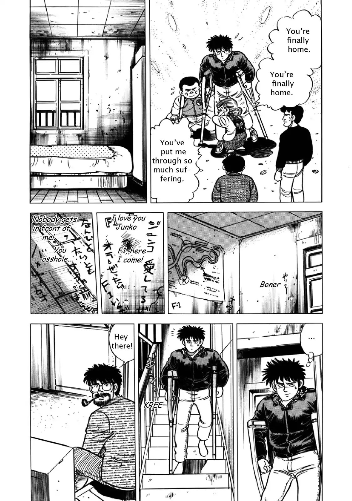 F (Noboru Rokuda) Chapter 18.4 page 9 - Vol.18 Chapter 4: Impatience