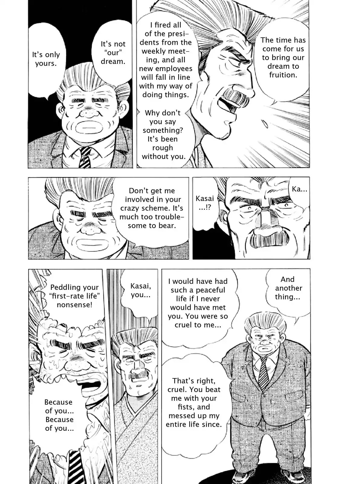 F (Noboru Rokuda) Chapter 18.6 page 11 - Vol.18 Chapter 6: Happy New Year