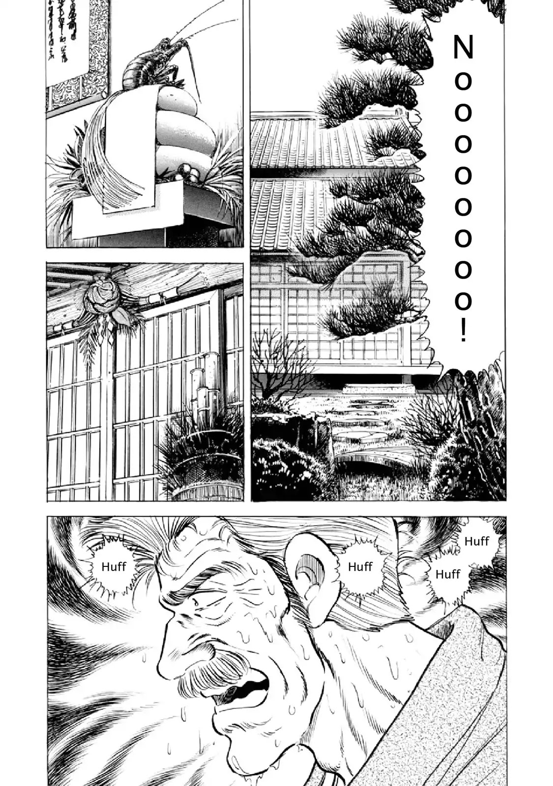 F (Noboru Rokuda) Chapter 18.6 page 13 - Vol.18 Chapter 6: Happy New Year
